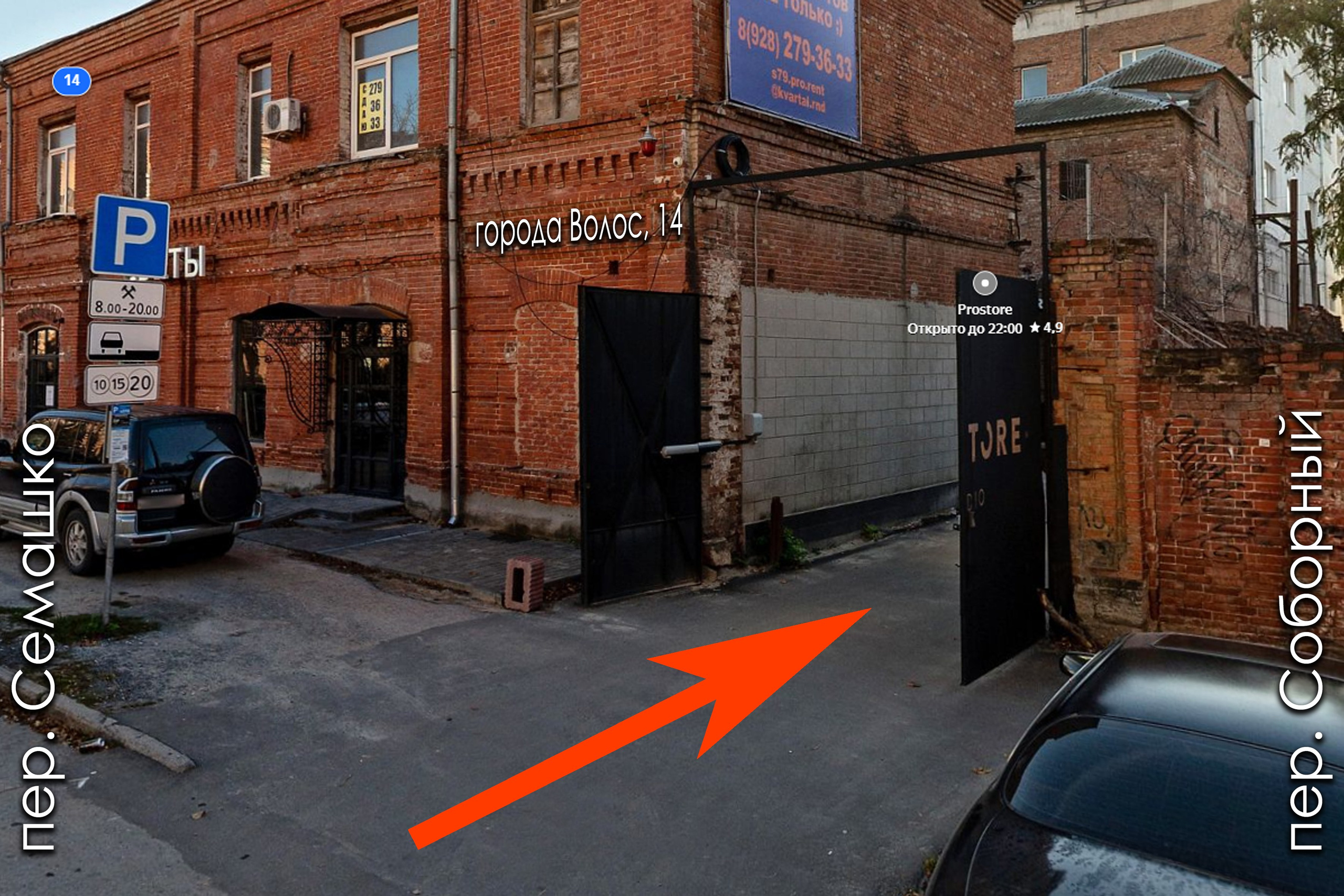 Фотостудии, где снимаем выпускников. Современные Выпускные Альбомы в Ростове-на-Дону