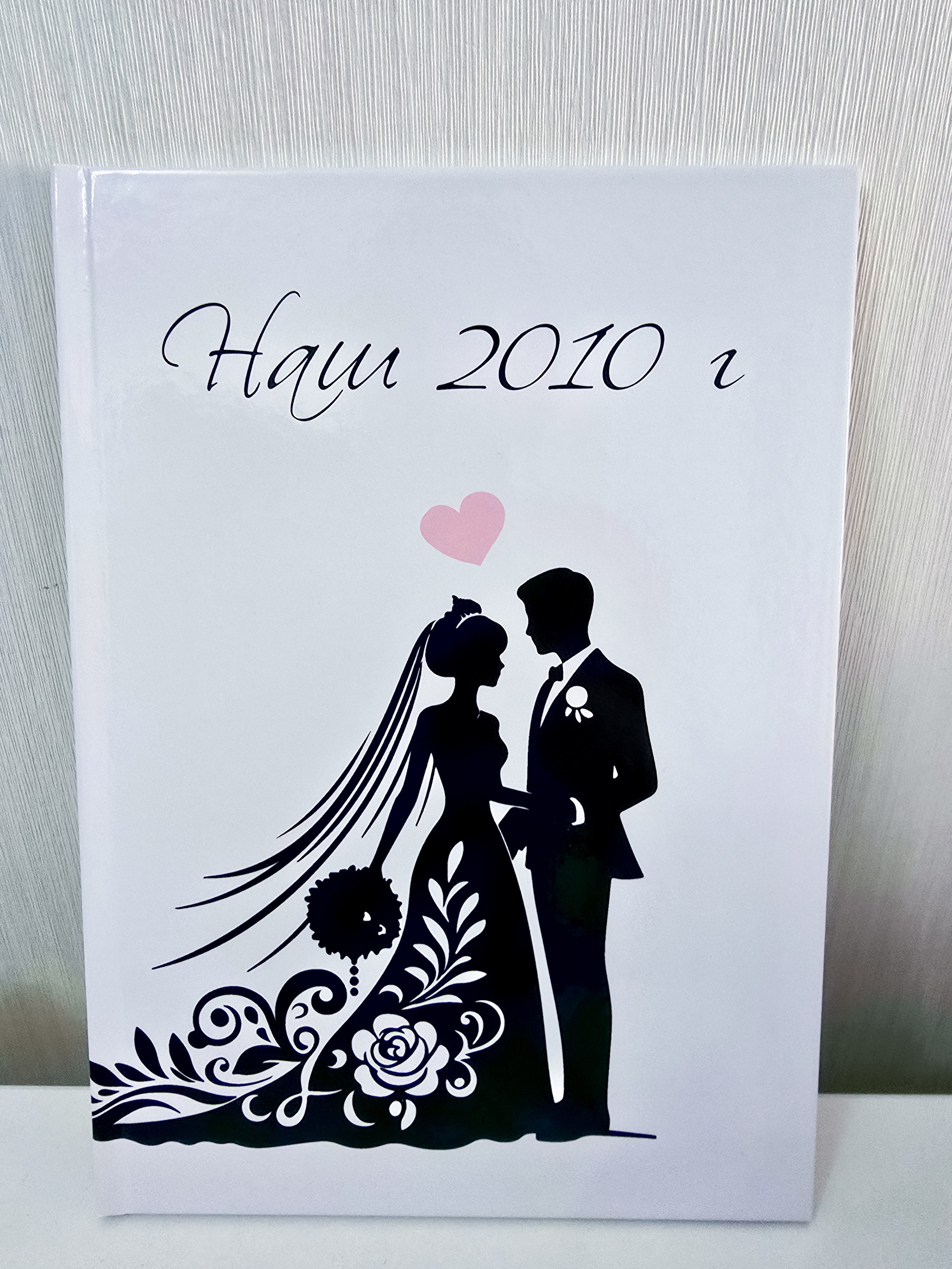 Семейный архив по годам (пополняется). Фотограф Алина Лебедь