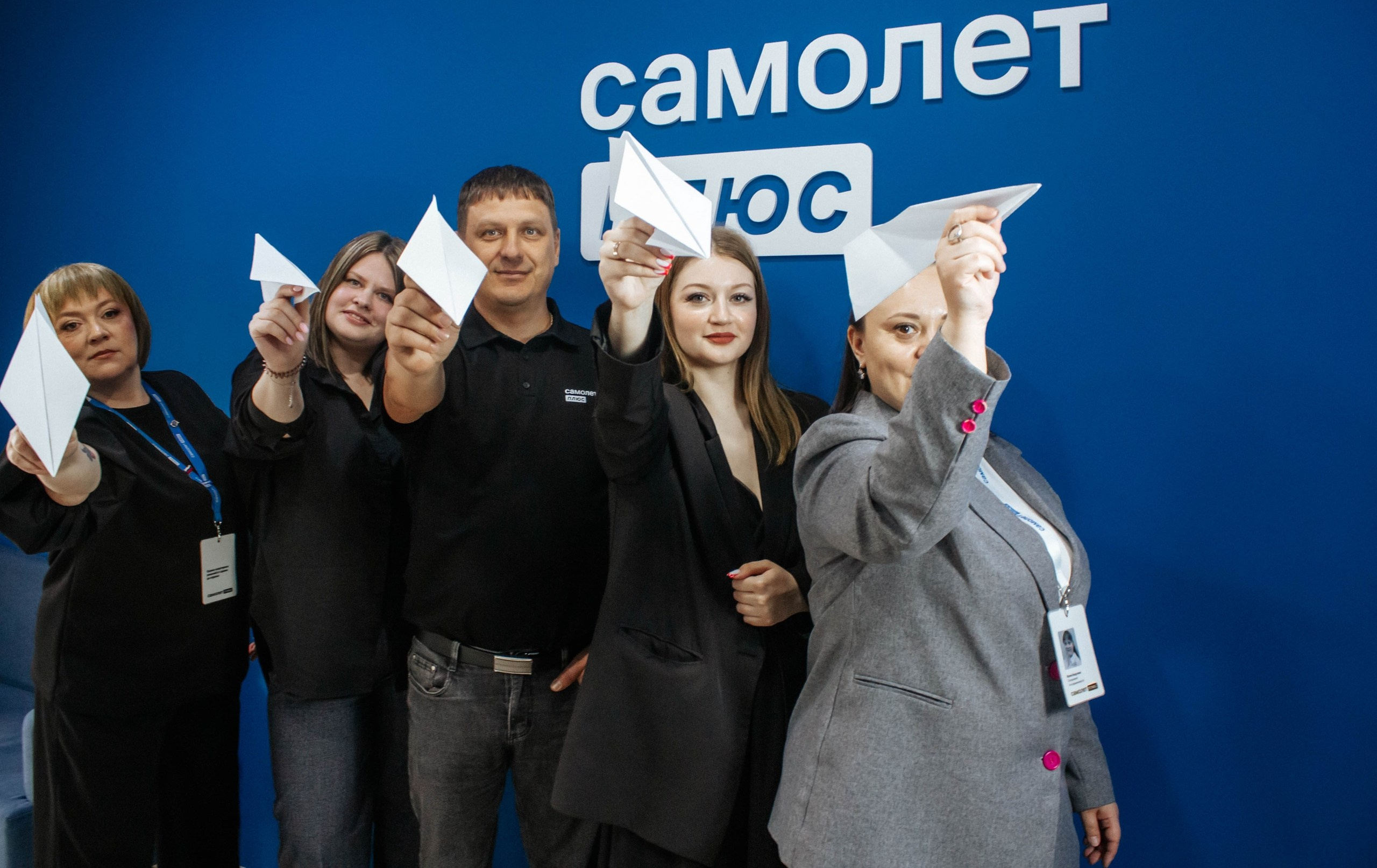 Самолёт Плюс. Фотограф Туринск | Анастасия Щеглова