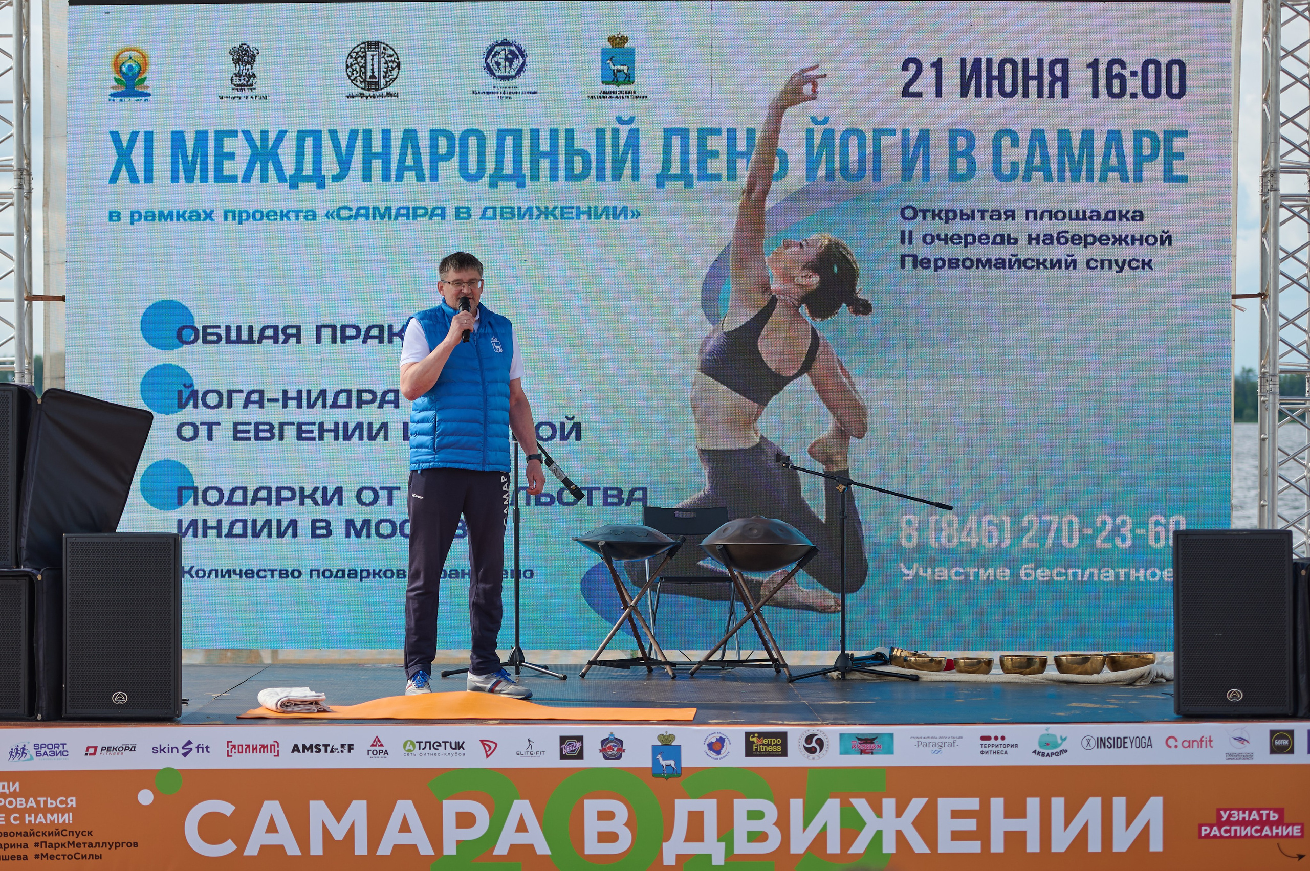 XI международный день йоги в Самаре. Фотограф в Самаре