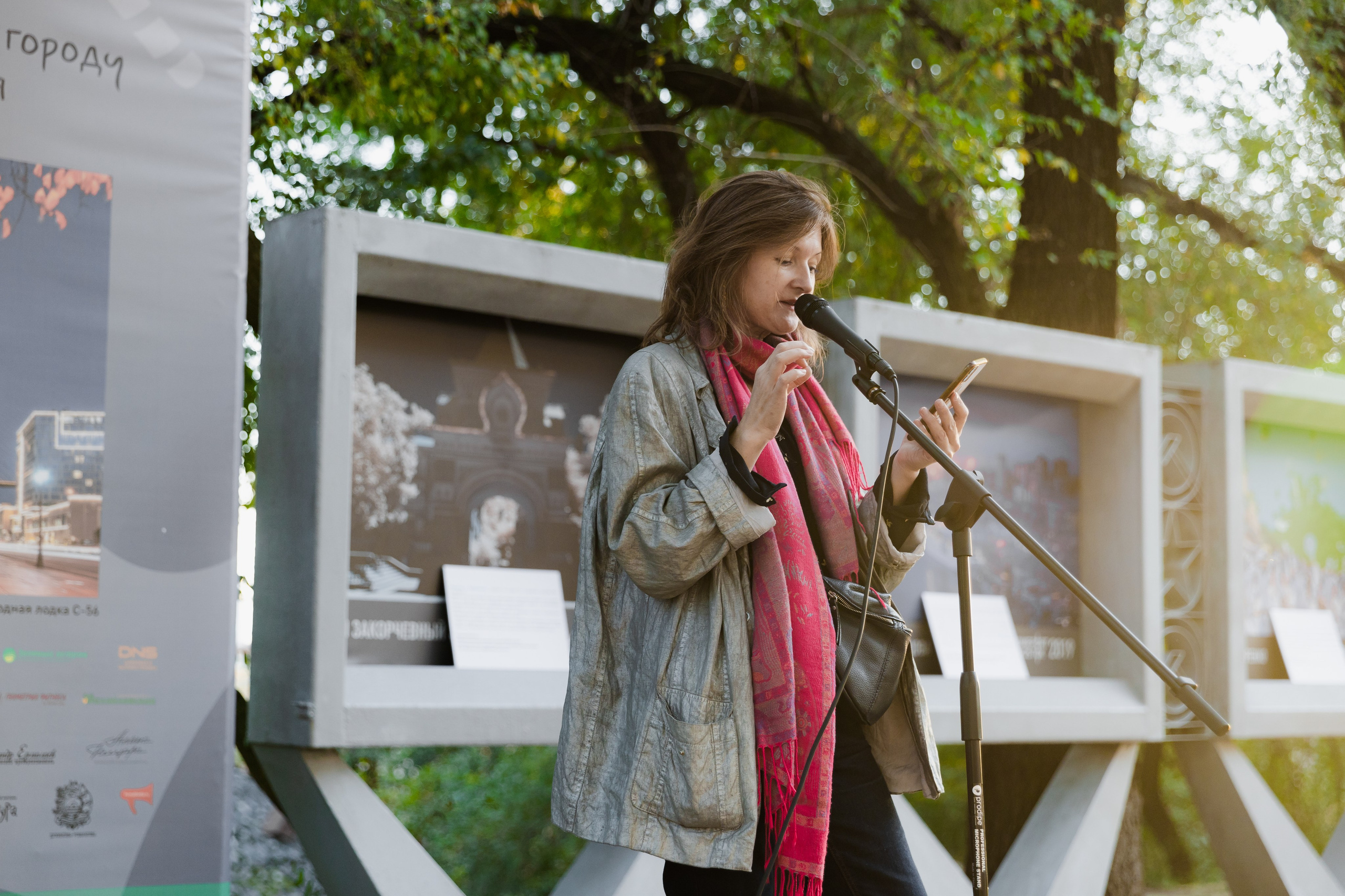 Горожане читают. Takamatsu Miya