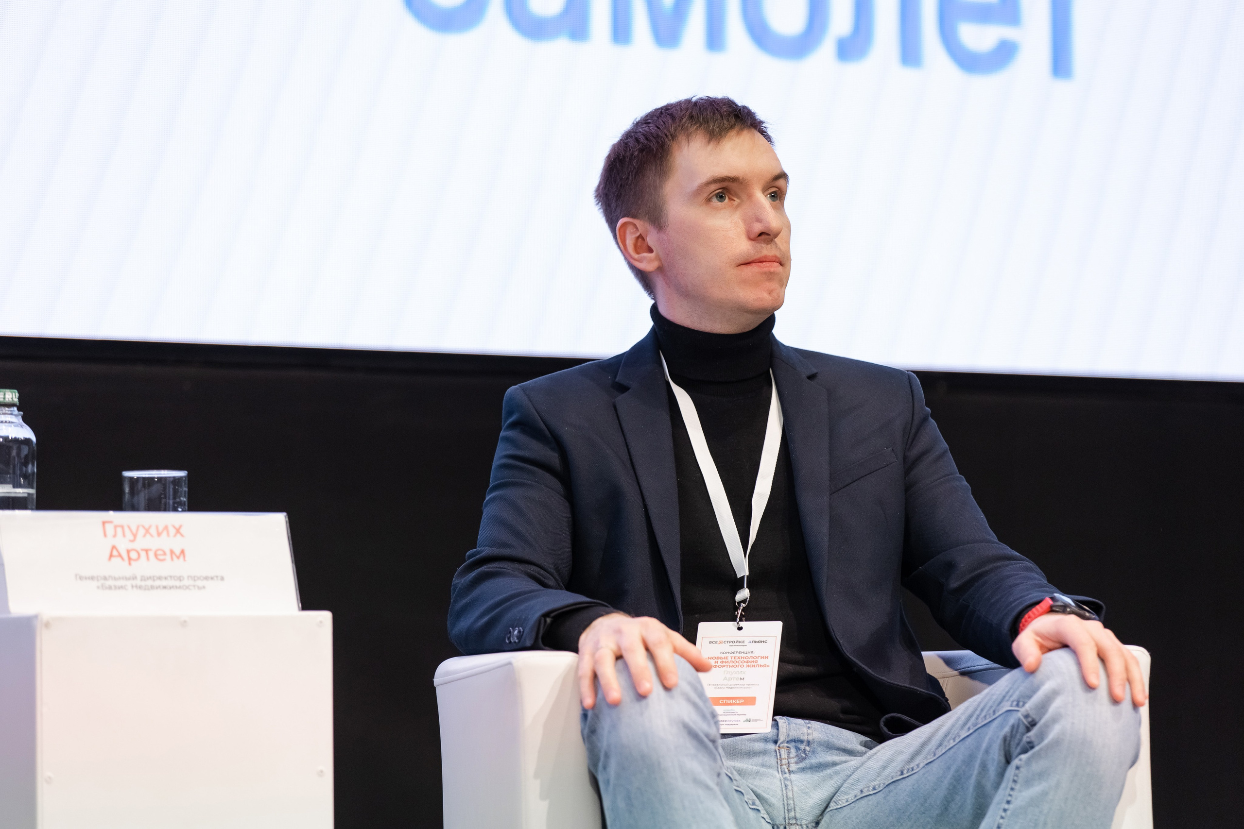 Новые технологии и философия комфортного жилья. Свадебный репортажный фотограф в Москве