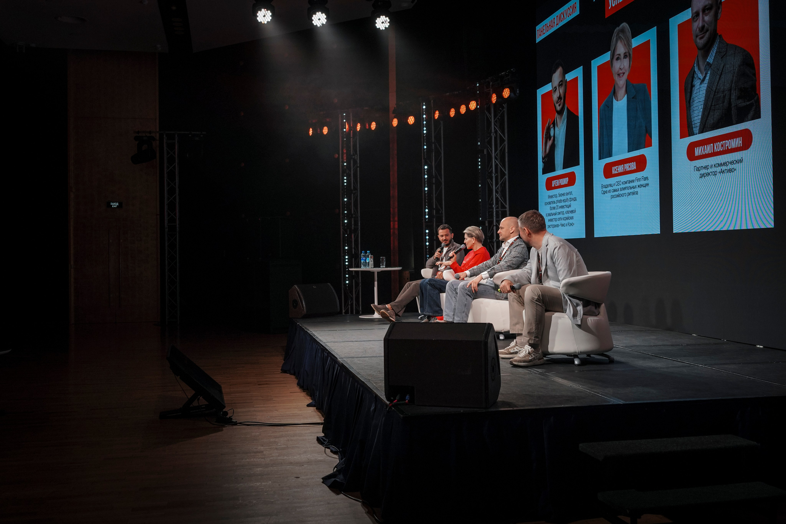 Тур Оскара Хартманна «ОХОТА ЗА ЕДИНОРОГАМИ». Фотограф Екатерина Алексеева