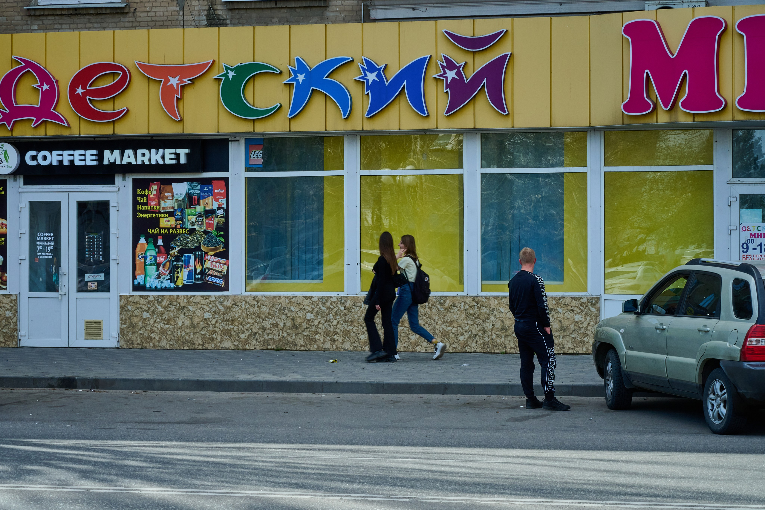 Мелитополь. Фотопроект «Территории»