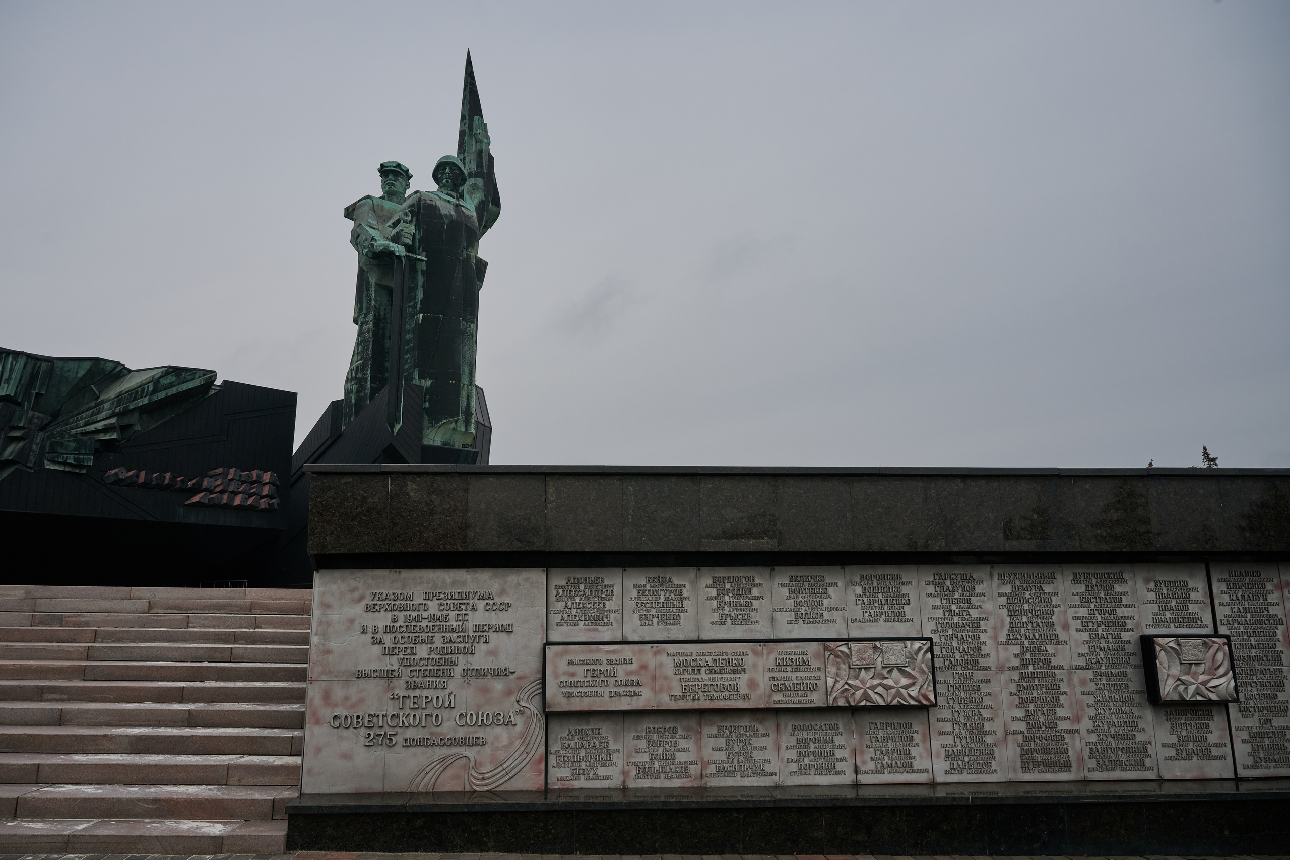 Донецк. Январь 2026. Фотопроект «Территории»