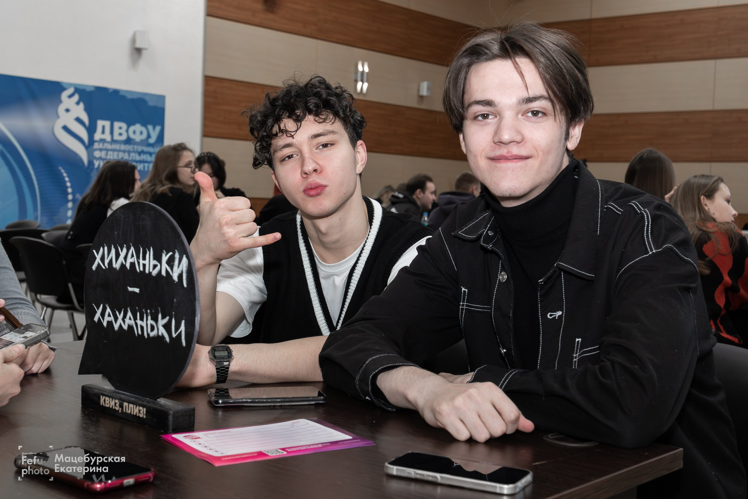 Студенческий квиз. Главная