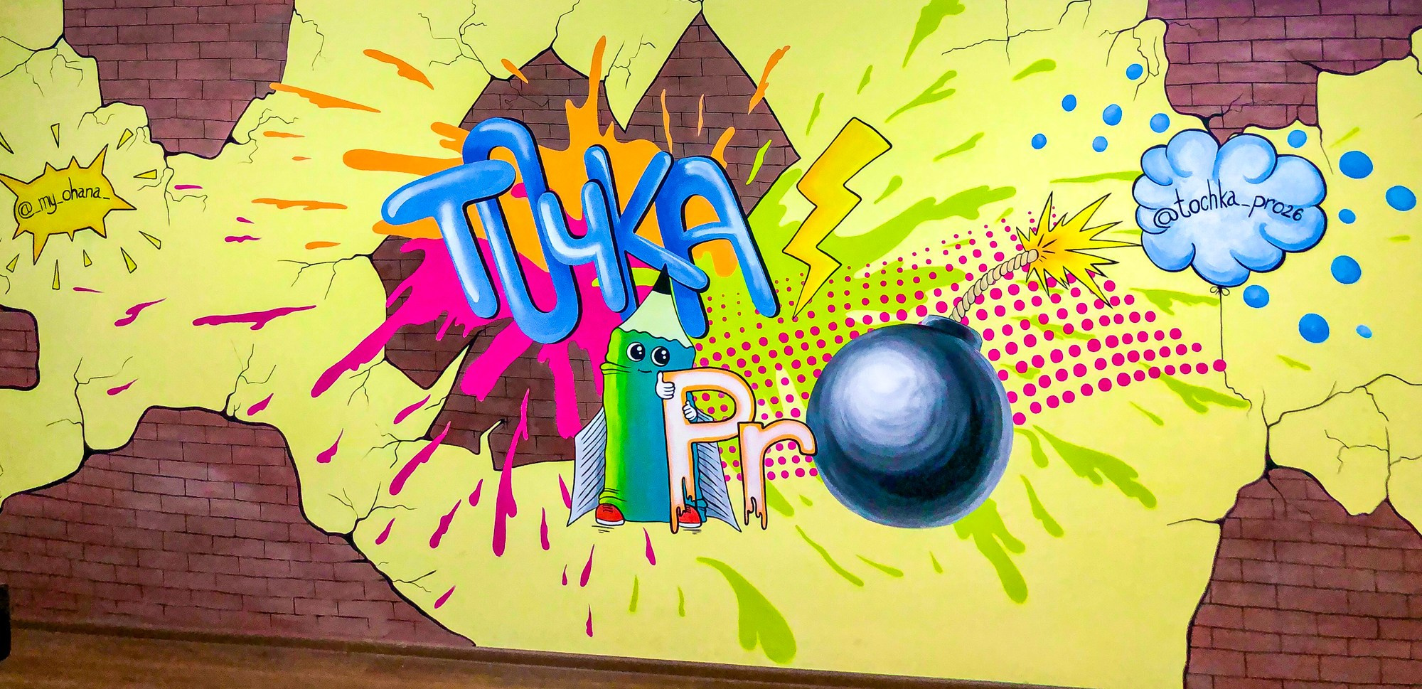 ДИЗАЙН И РОСПИСЬ СТЕН. Фотограф Ольга Дзюба. Фототерапия как зеркало души. КМВ