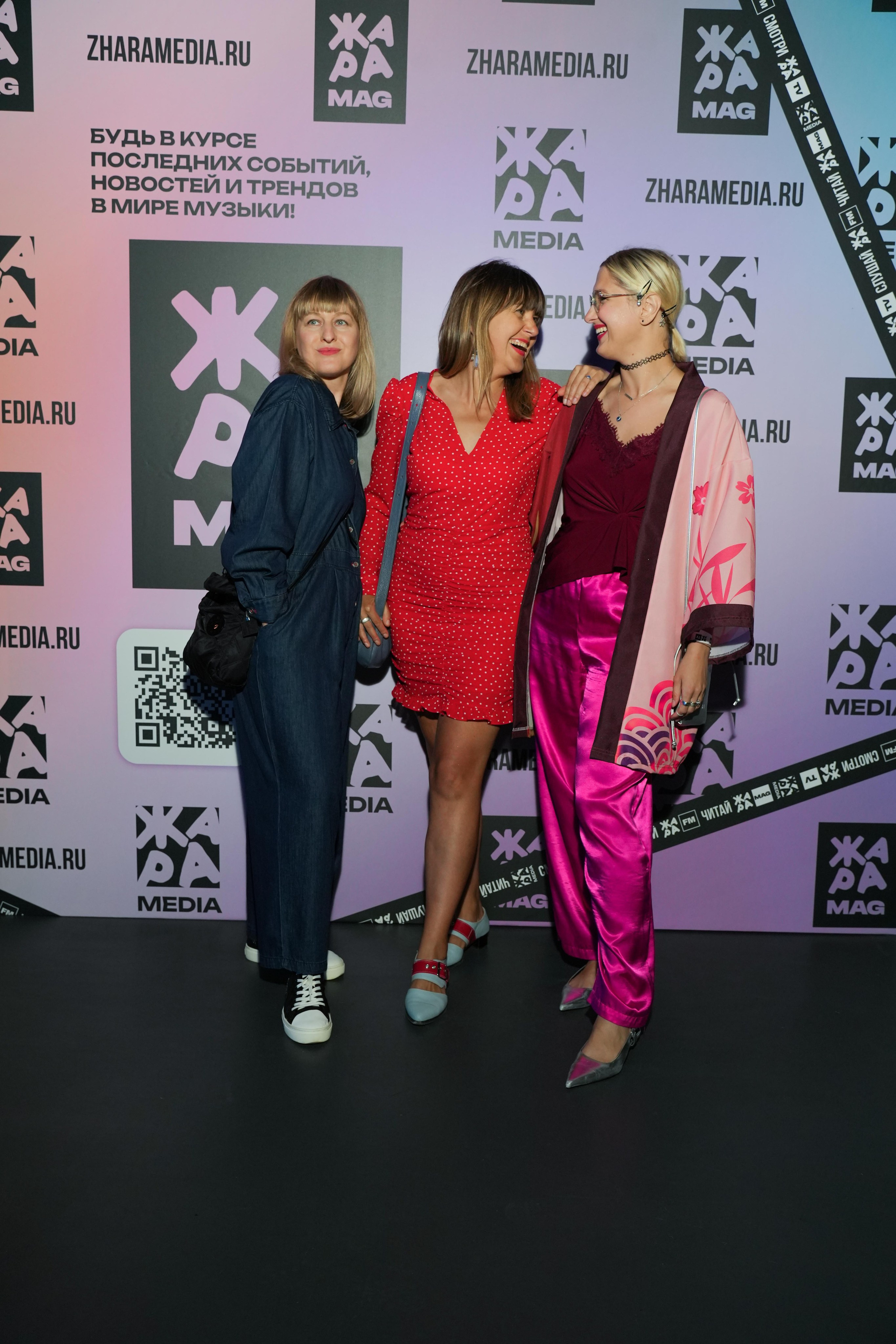 ЖАРА MAG 5 ЛЕТ. Фотограф Екатерина Юрьева | Тула, Москва, Новомосковск