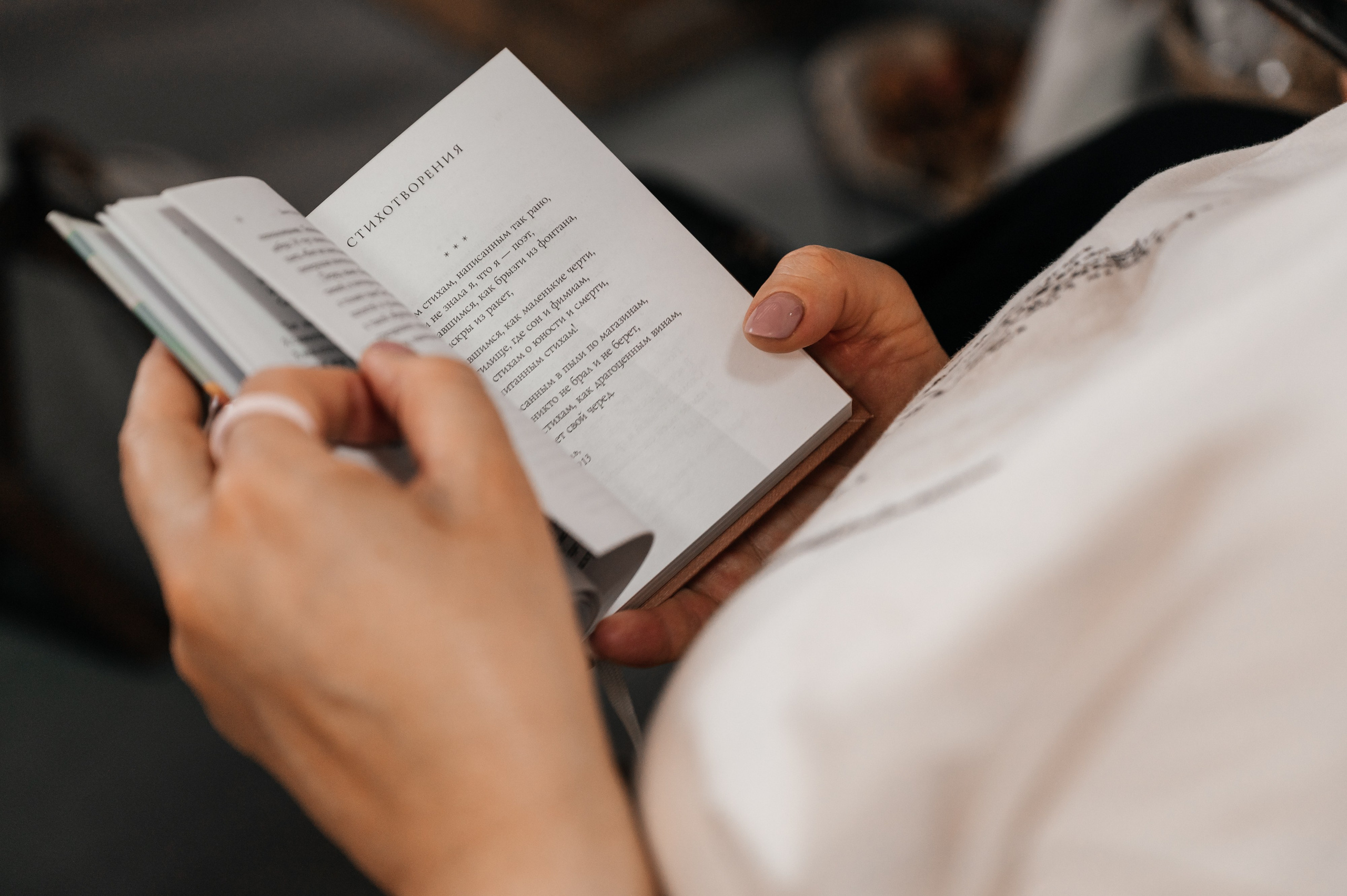 Вечер поэзии Цветаевой, клуб Читалка. Wedding and family photographer USA