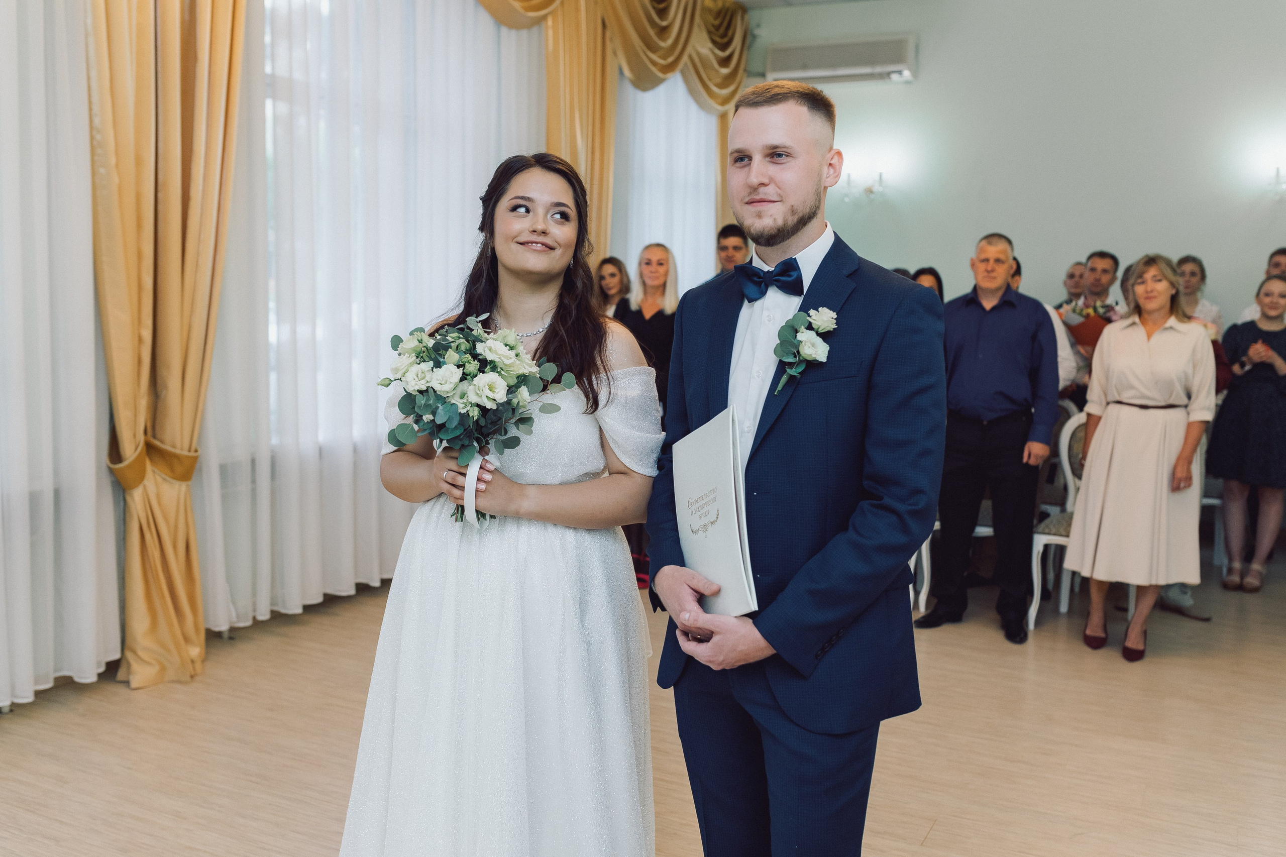 Щелковский ЗАГС