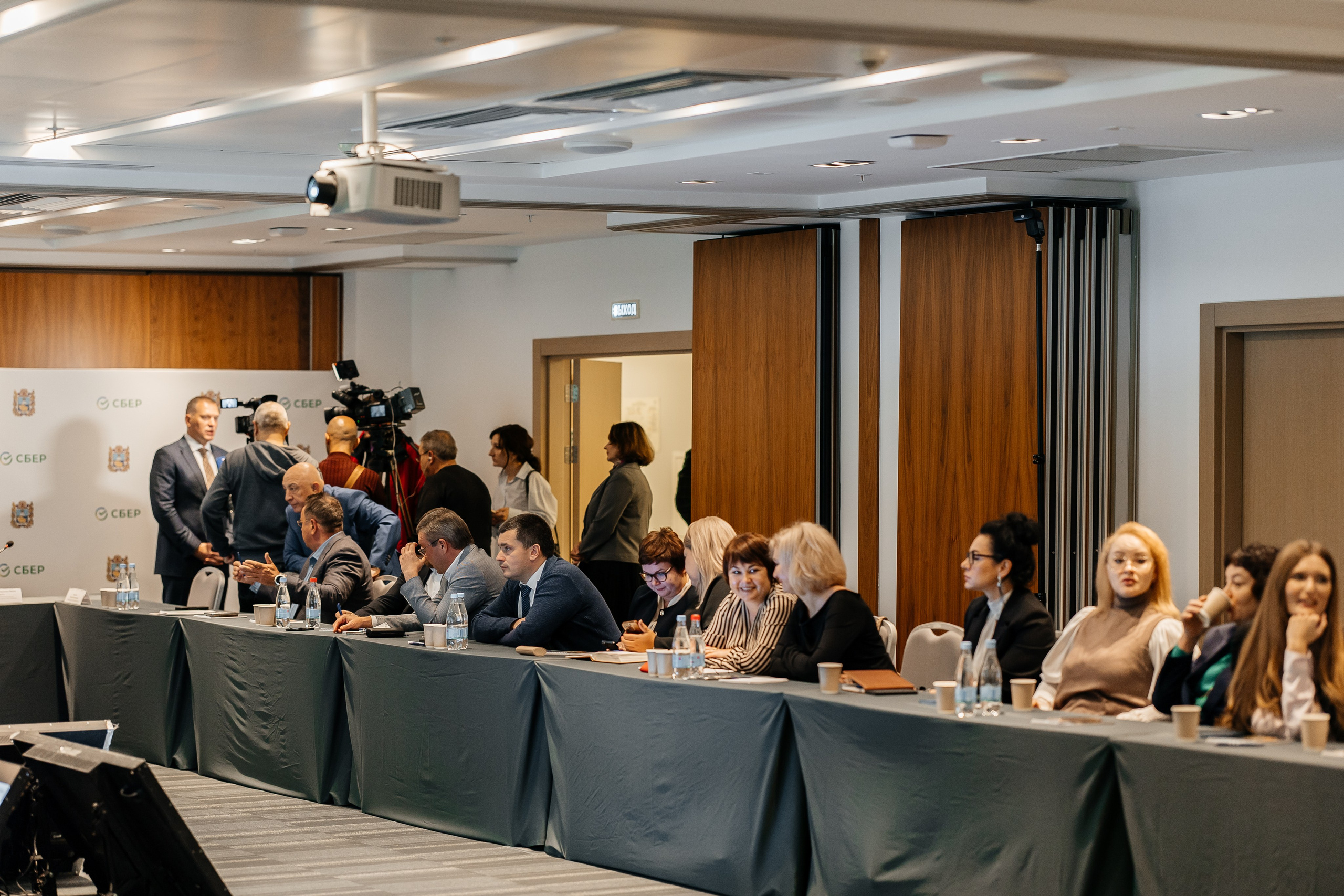 Сбербанк Конференция. Самый свадебный фотограф