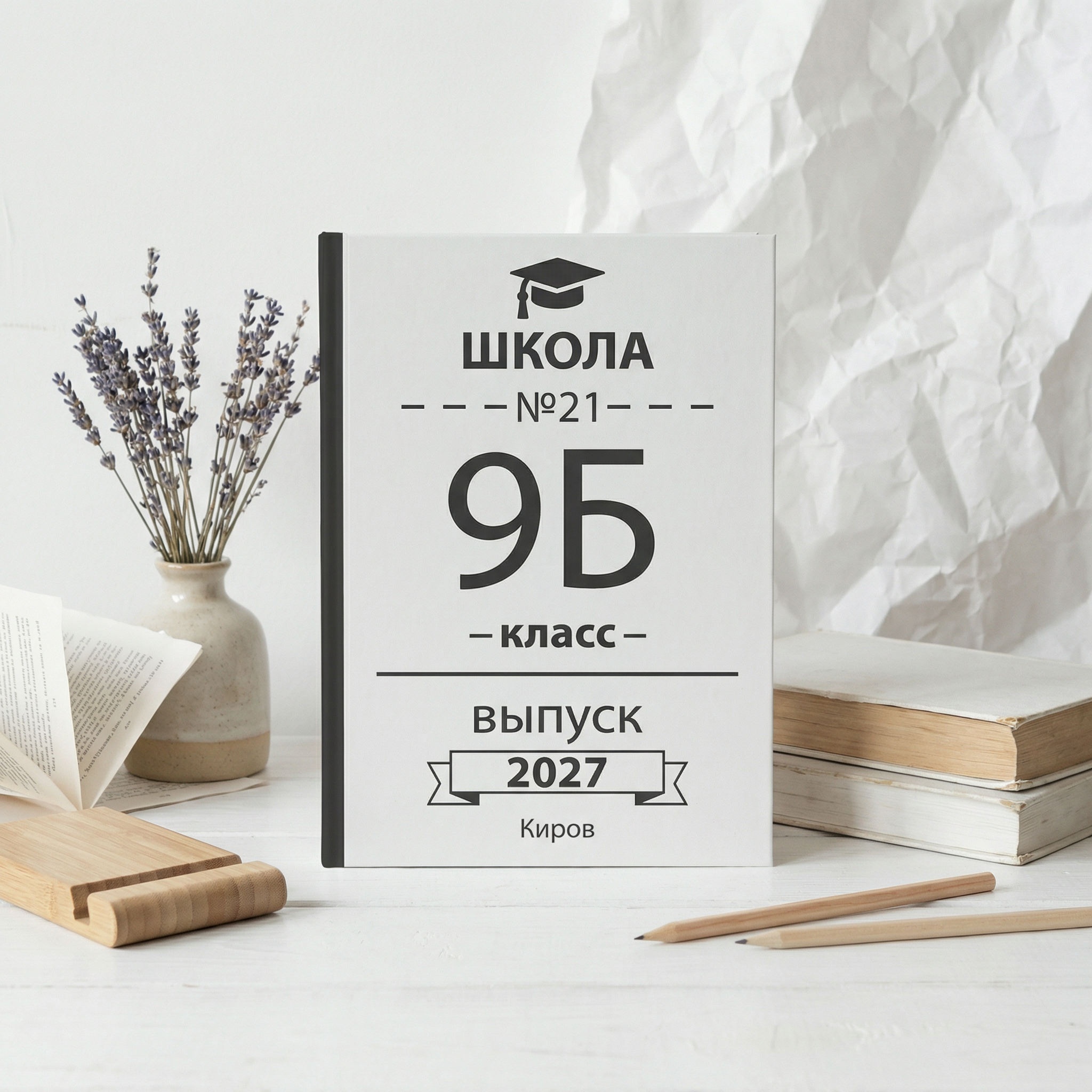 003 Classic. Дизайны, psd шаблоны школьных и выпускных альбомов и обложек