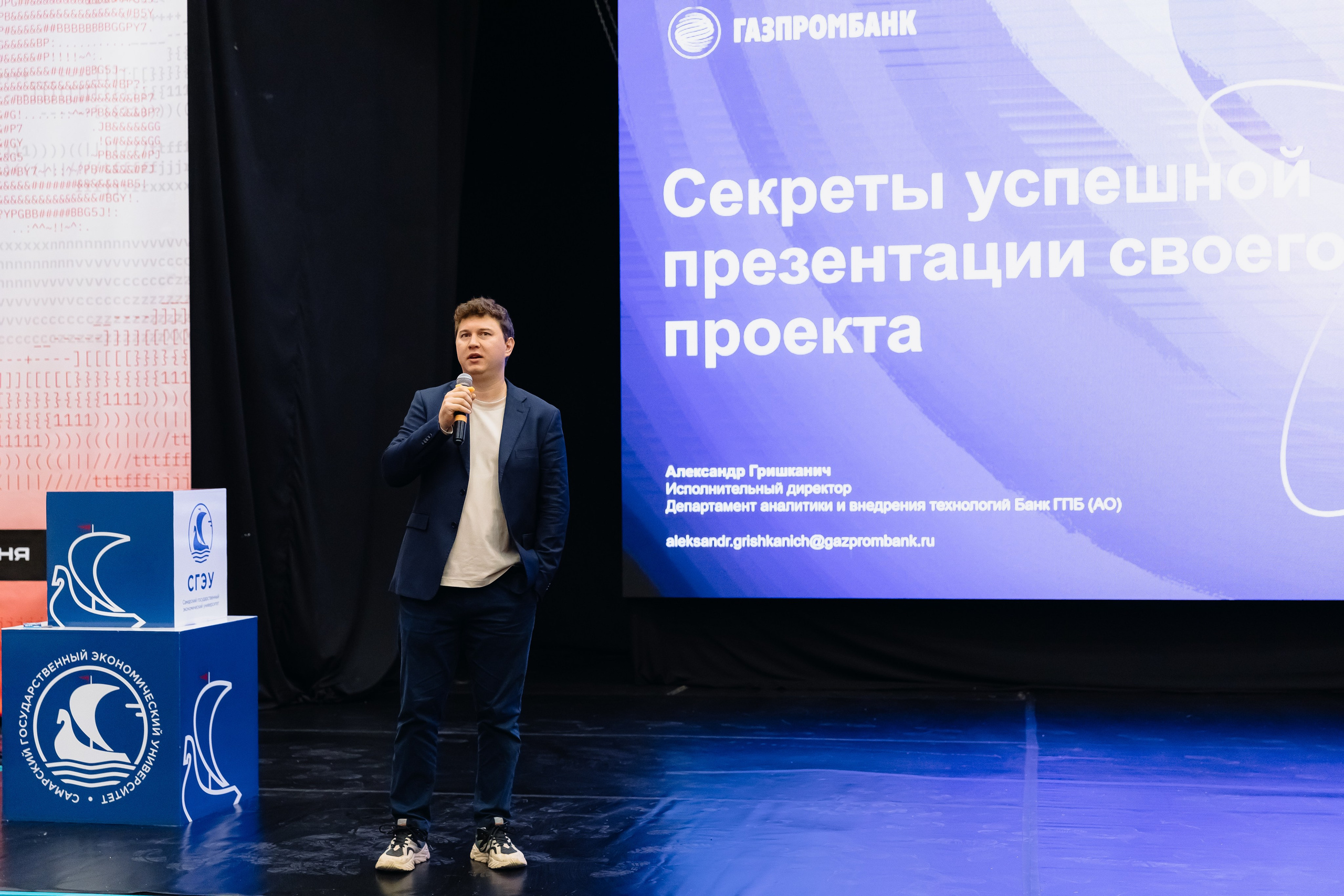 Finopolis. Главная