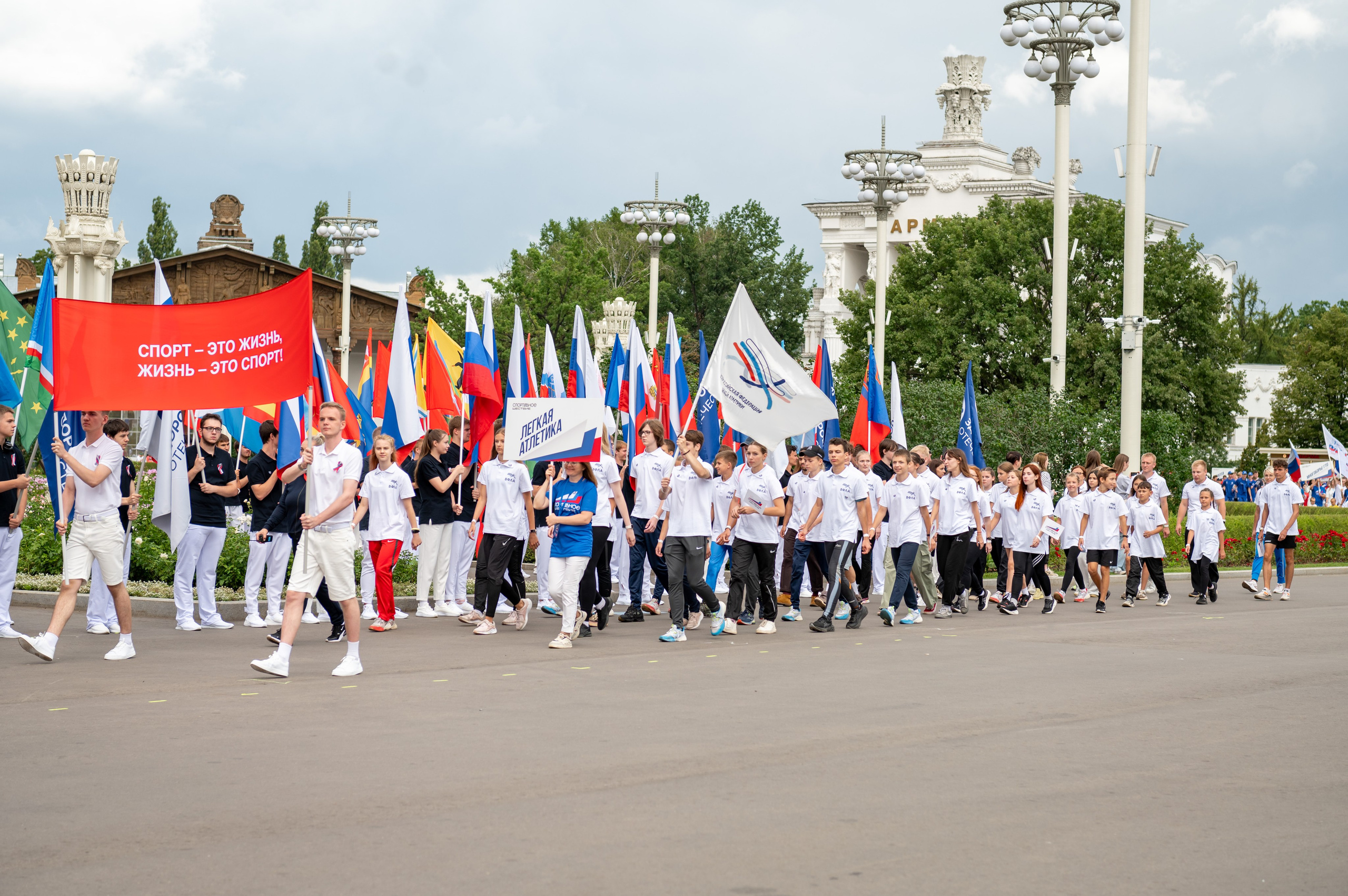 Спортивное шествие посвященное Дню физкультурника!. Детский и семейный фотограф г. Москва Оксана Катаджи