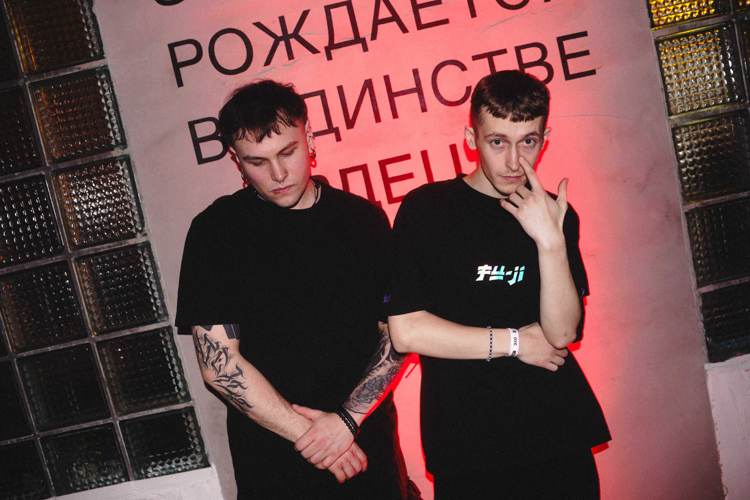 FUJI.REC. Фотограф Д. Куценков