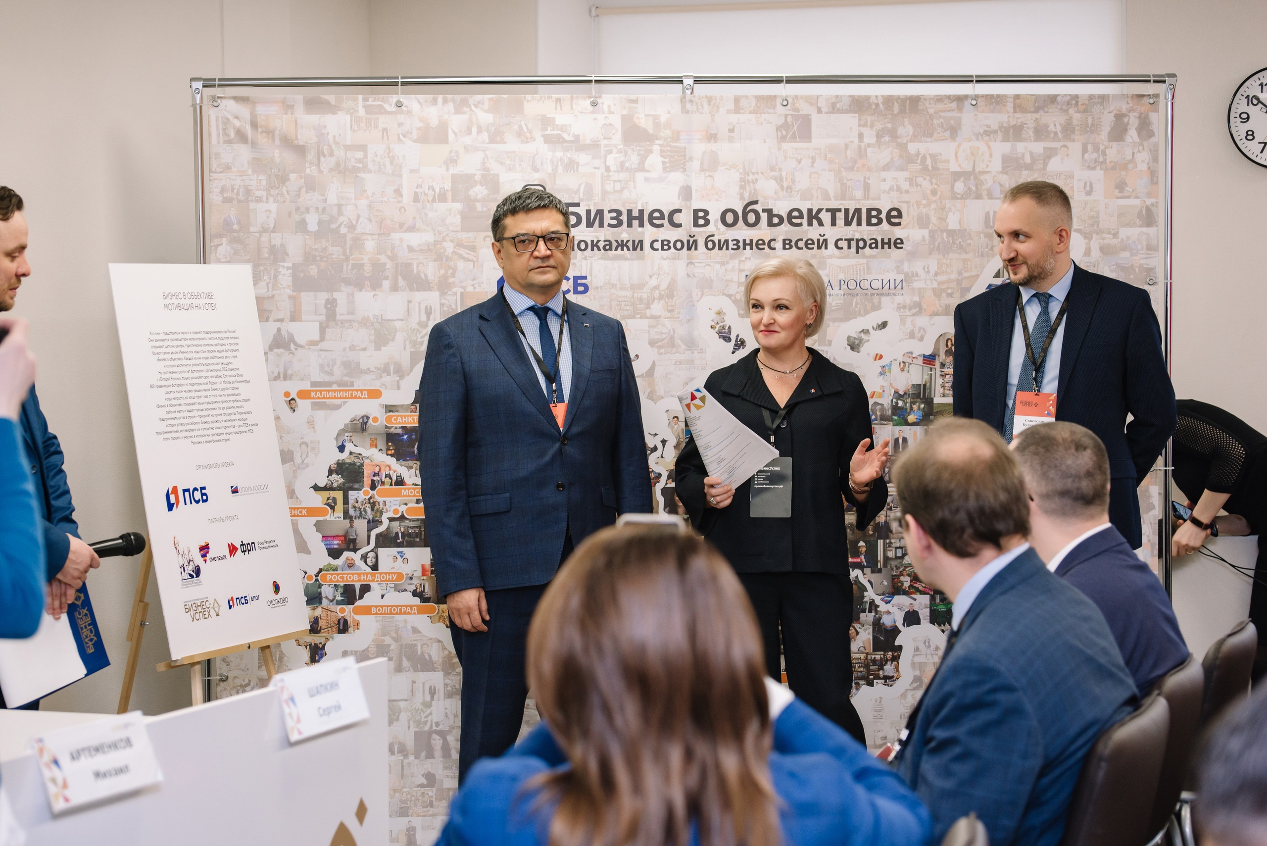 Премия «Бизнес-успех». Репортажный фотограф в Москве и по всему миру Степанова Юлия