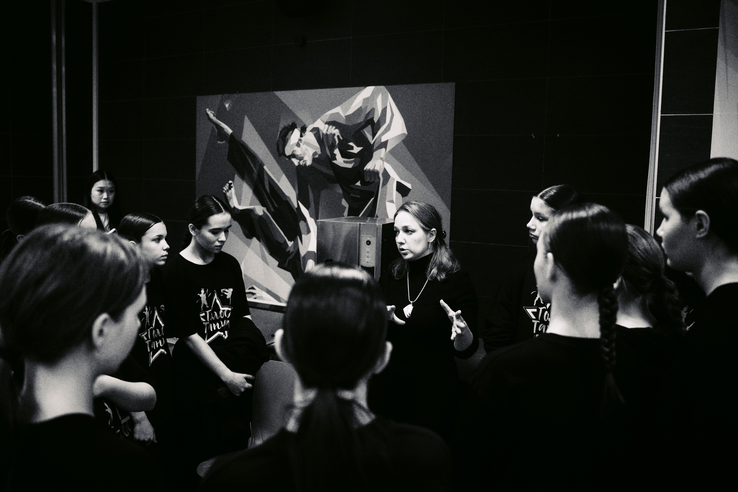 Окно. Главная