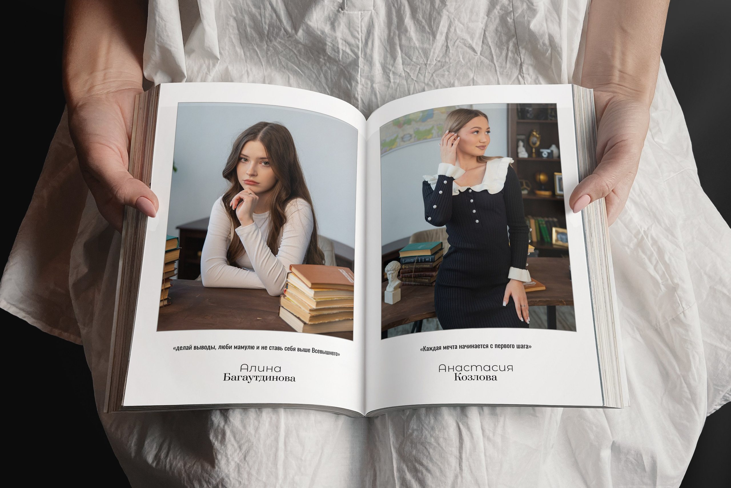 Цитаты. Выпускные альбомы и фотокниги в Уфе и РБ