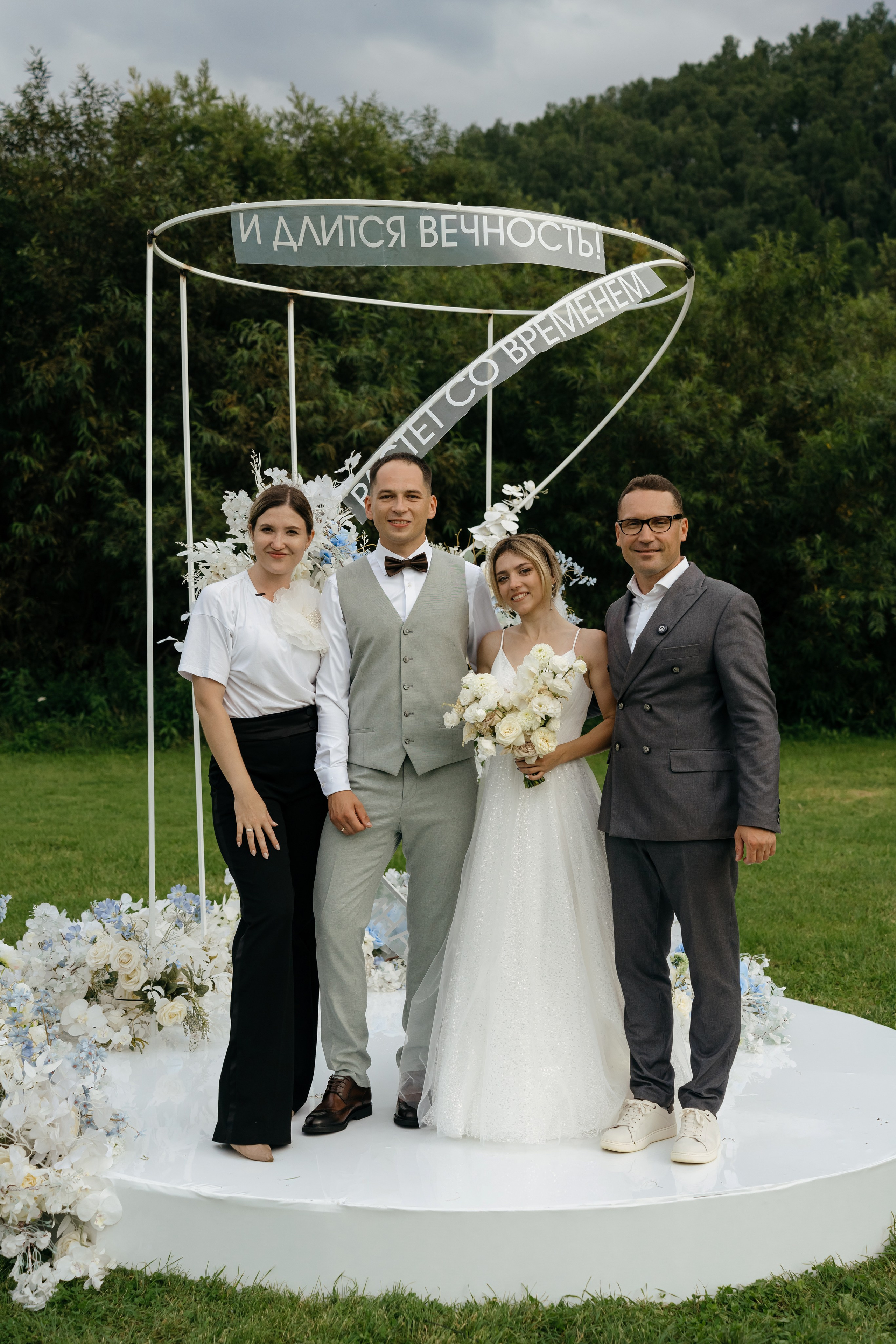 Дмитрий и Дарья. Свадебный фотограф Красноярск Вязьминова Мария