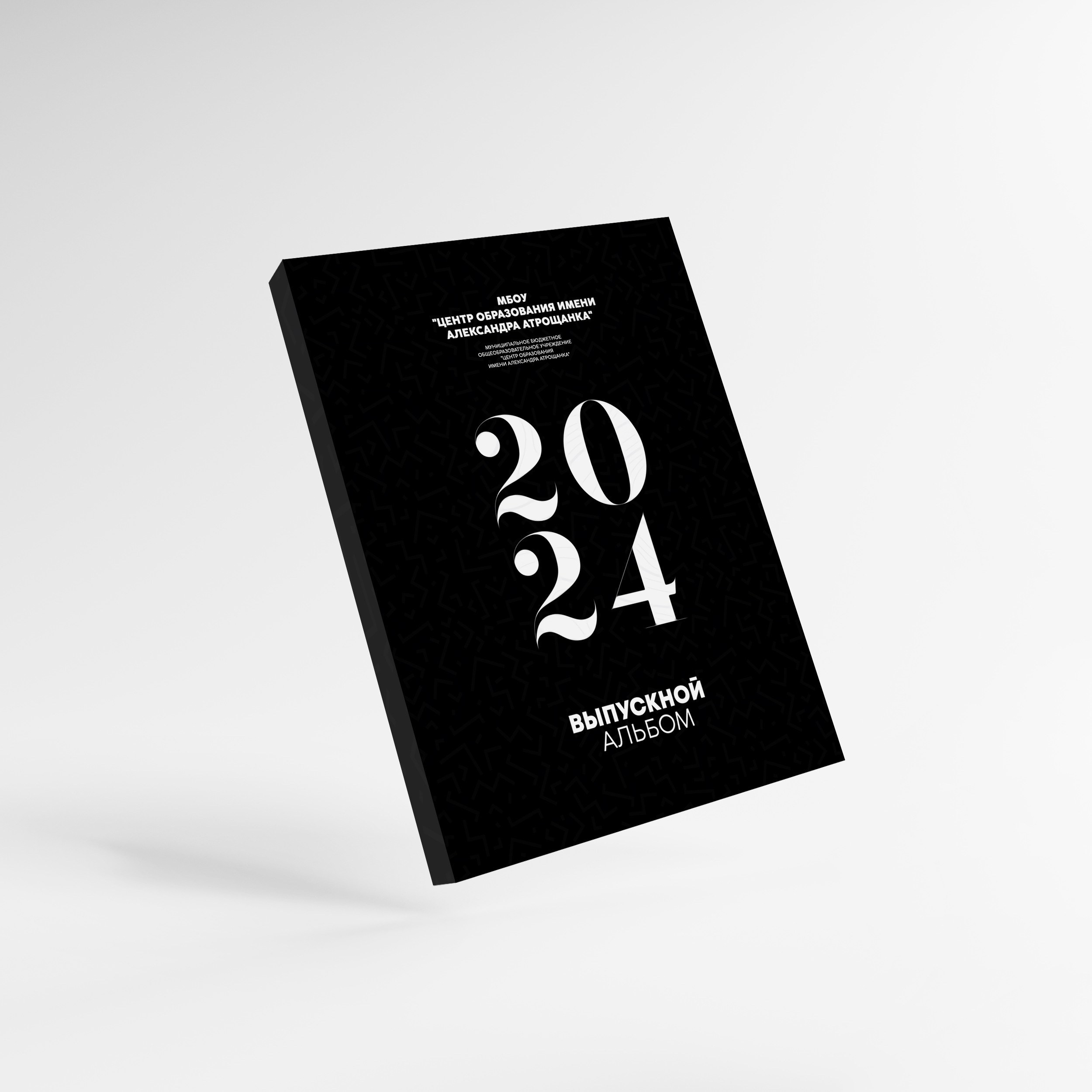 Тверь. Выпускные альбомы «под ключ» в&nbsp;оригинальном, авторском стиле. Фотограф на&nbsp;выпускной. Стильная и&nbsp;классически выдержанная съёмка. Школьные альбомы. Стильно. Современно. Никакого конвейера. Индивидуальный подход. Выпускная фотография. Последний звонок. Фото на&nbsp;выпускной. Школьный фотограф.