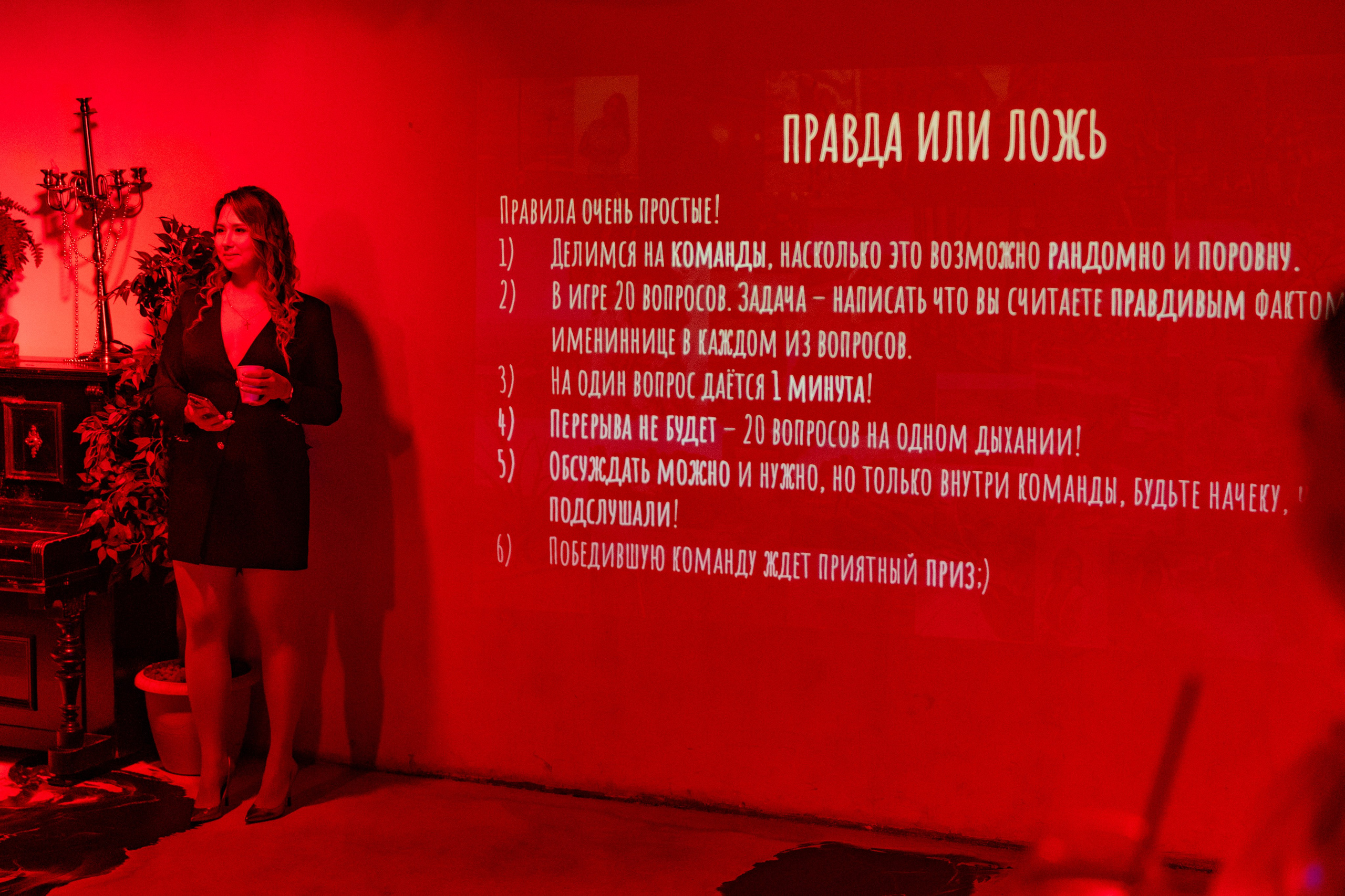 TERRA Loft День Рождения Татьяны. Фотограф Никита Комаров