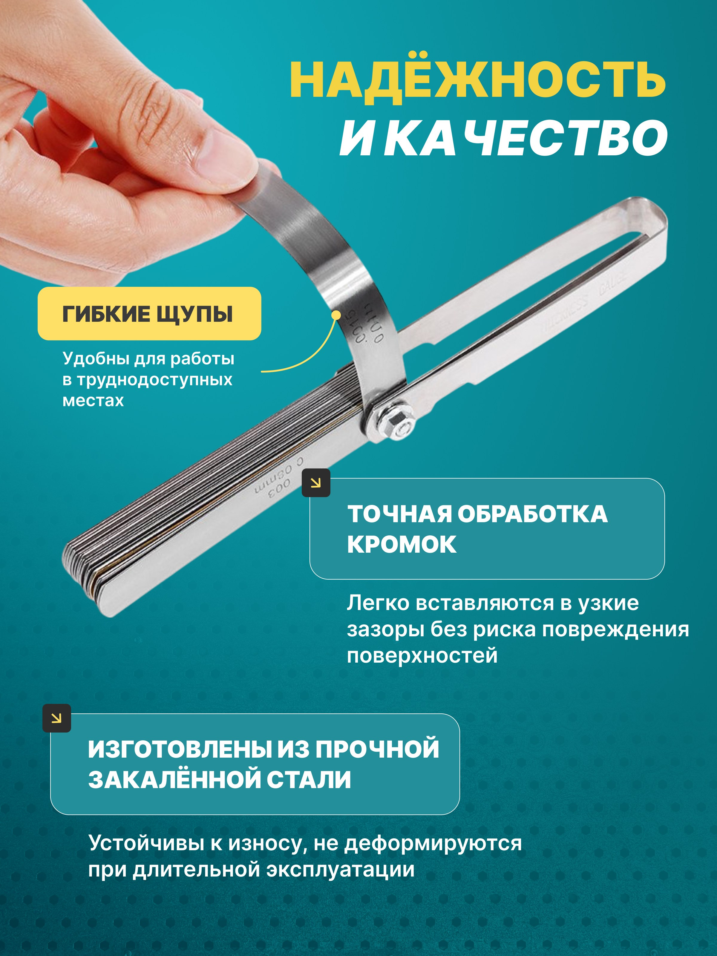 Автотовары, инструменты, детали