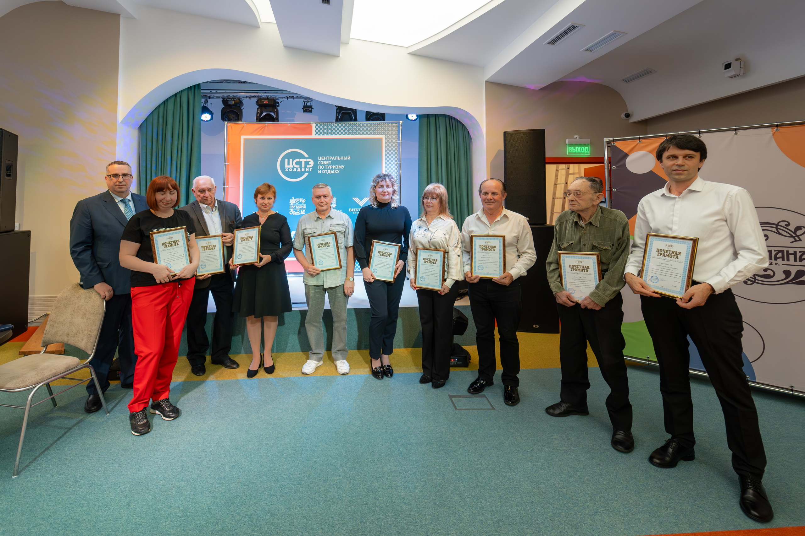 ЦСТЭ холдинг 2023. Репортажный фотограф в Красной Поляне и Сочи Павлюченко Екатерина