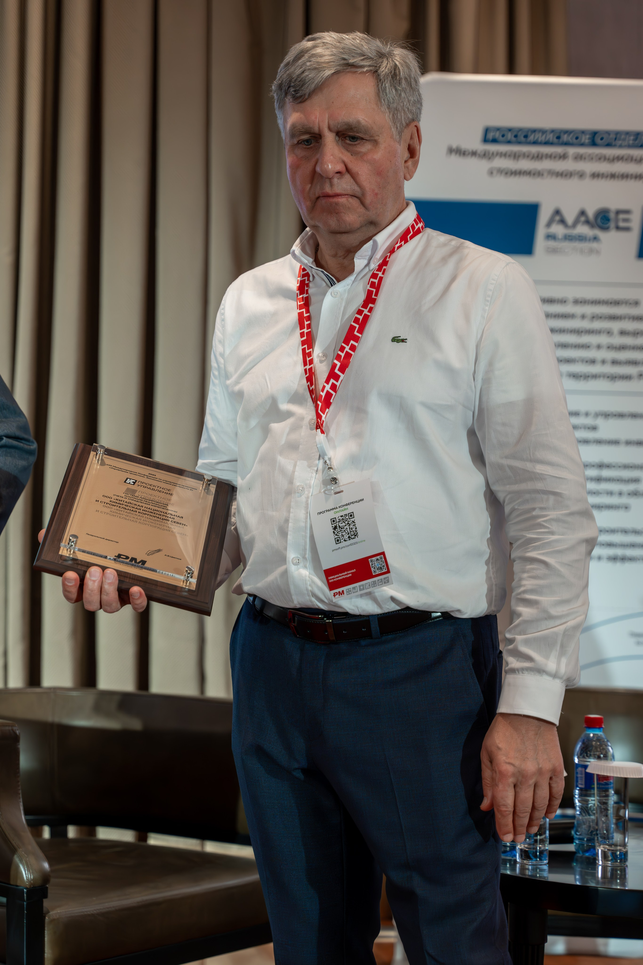 Международная конференция по управлению проектами. Репортажный фотограф в Красной Поляне и Сочи Павлюченко Екатерина