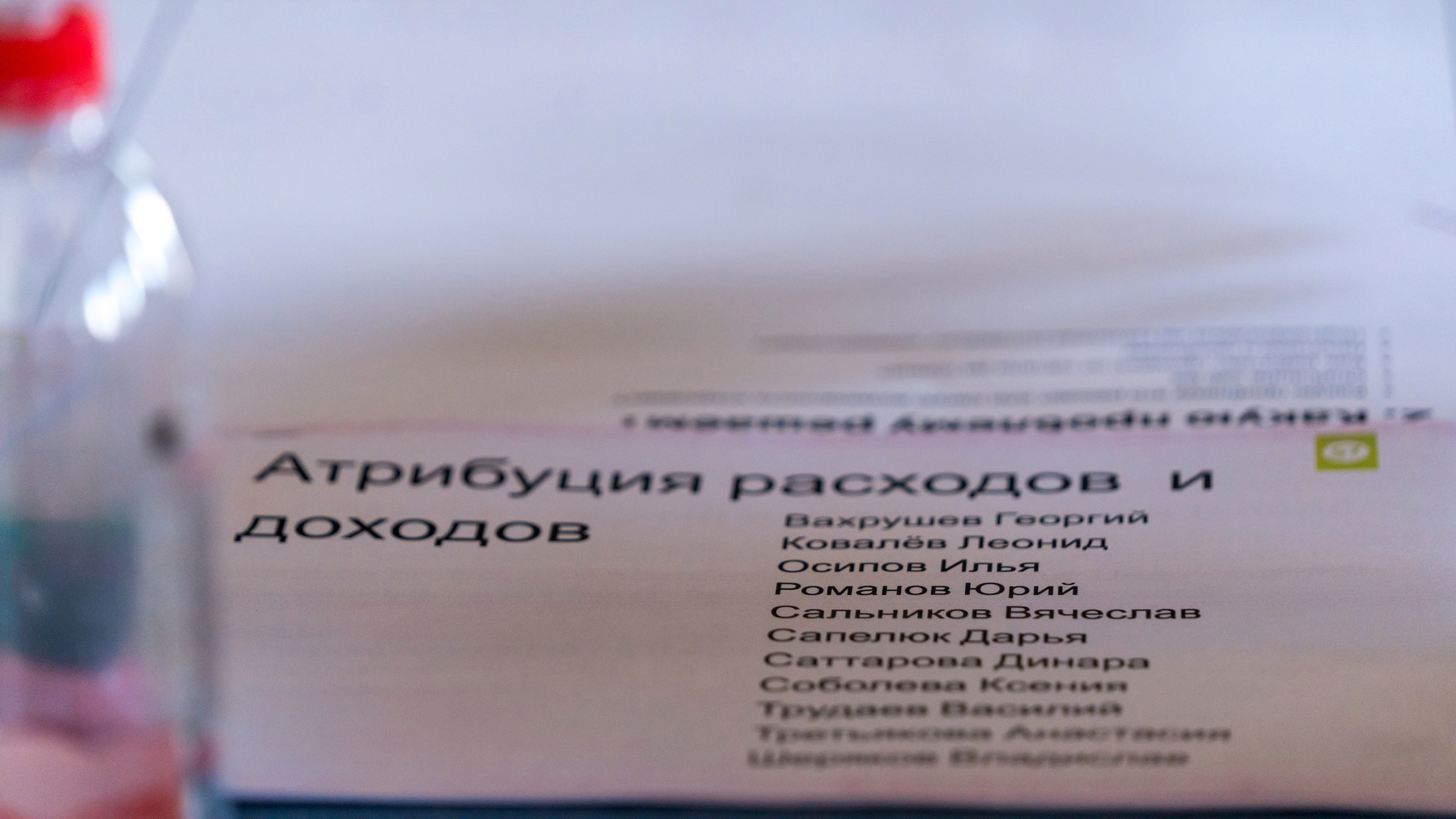 Тренинг для компании S7 Airlines в Красной Поляне. Репортажный фотограф в Красной Поляне и Сочи Павлюченко Екатерина