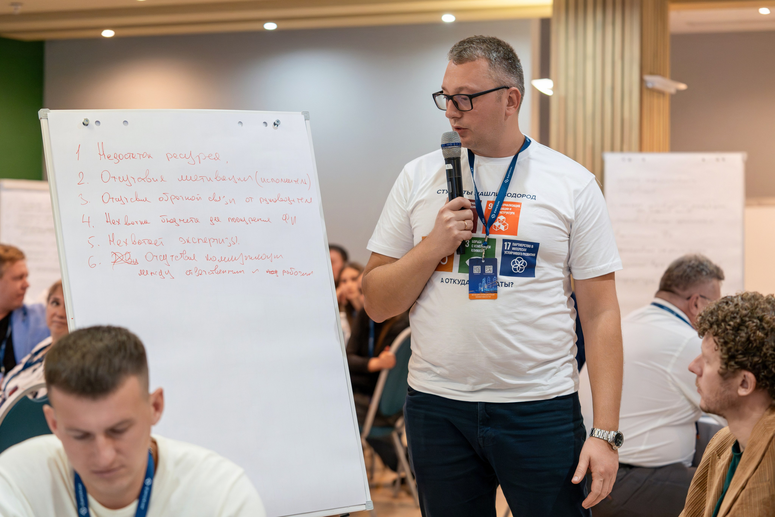 Форум развития 2024 ЕвроХим. Репортажный фотограф в Красной Поляне и Сочи Павлюченко Екатерина