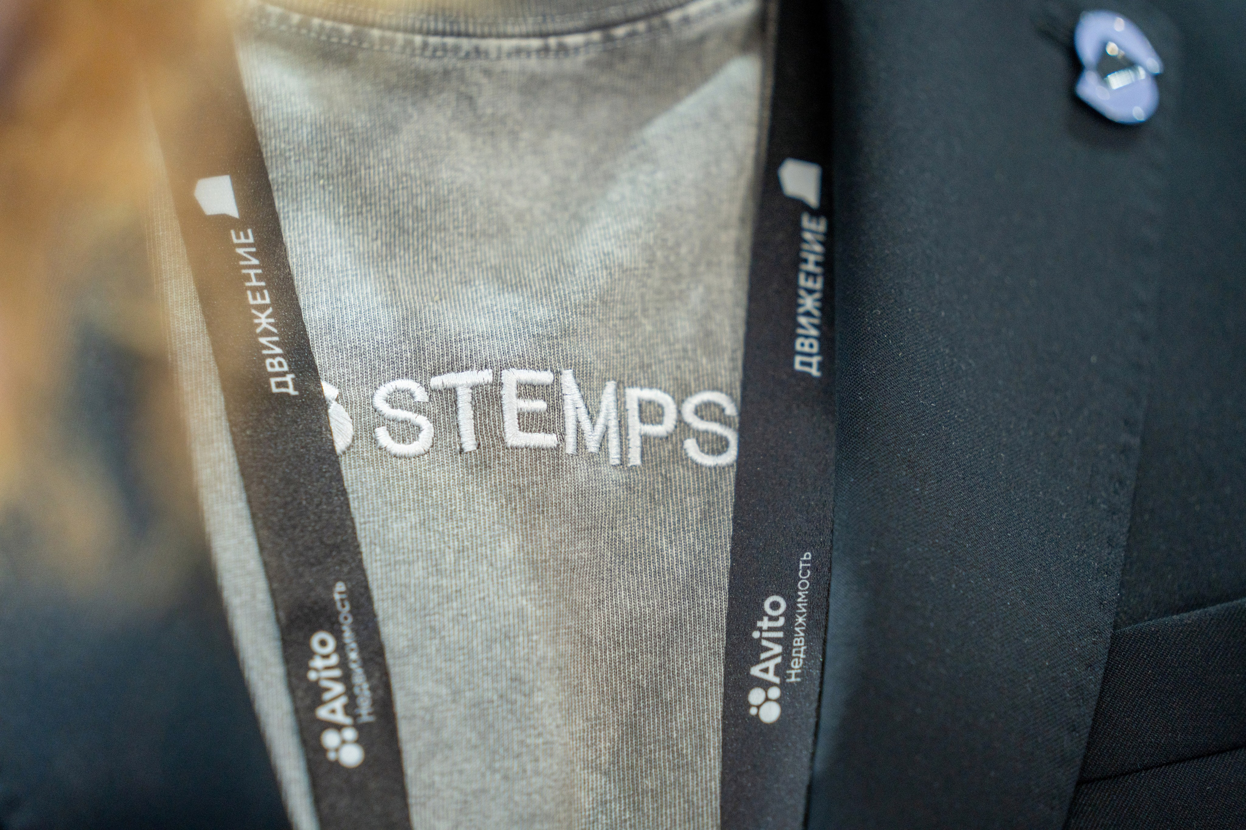 Форум недвижимости «Движение» для компании Stemps. Репортажный фотограф в Красной Поляне и Сочи Павлюченко Екатерина