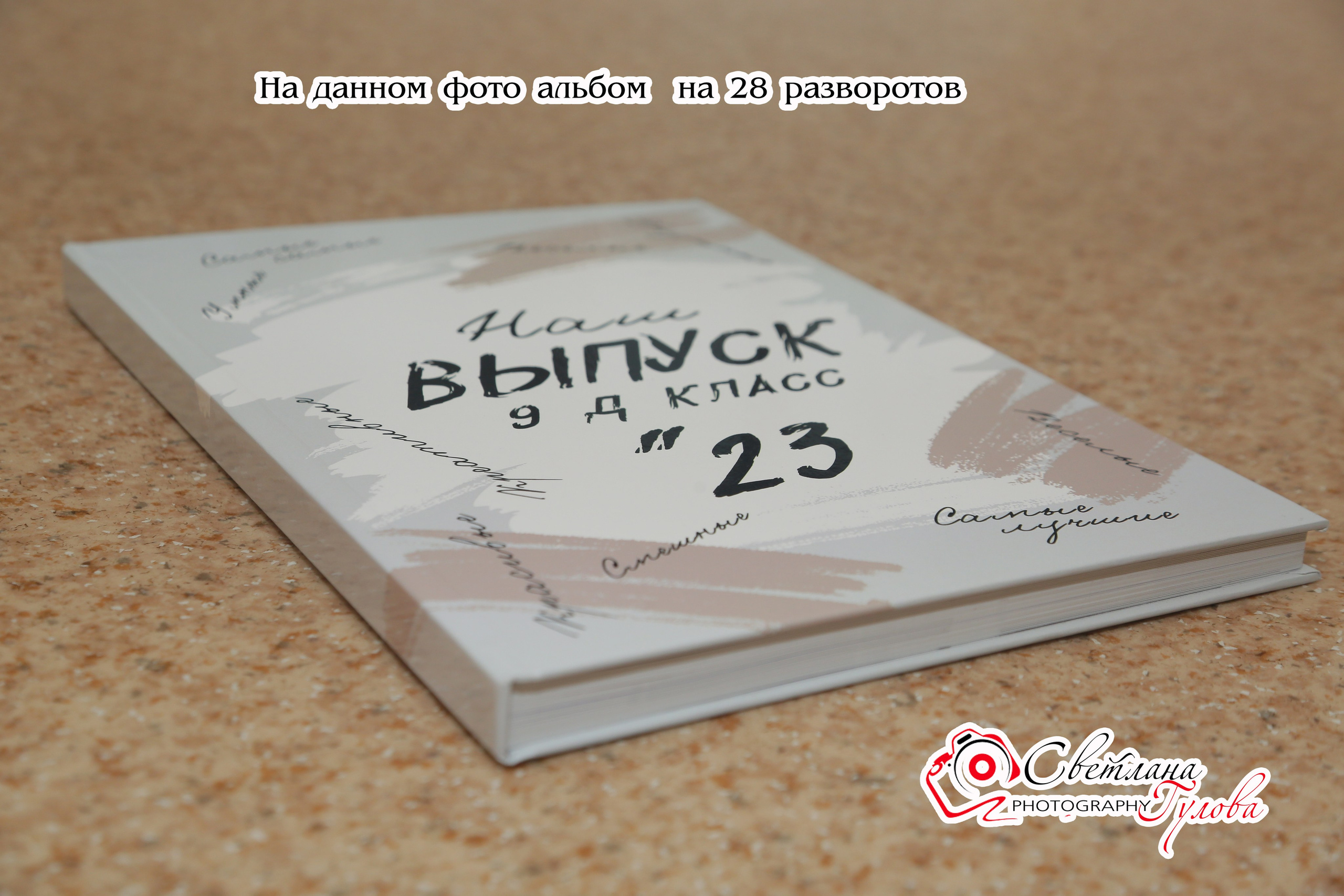 ШКОЛА/КОЛЛЕДЖ. Детский и Школьный фотограф Светлана Гулова