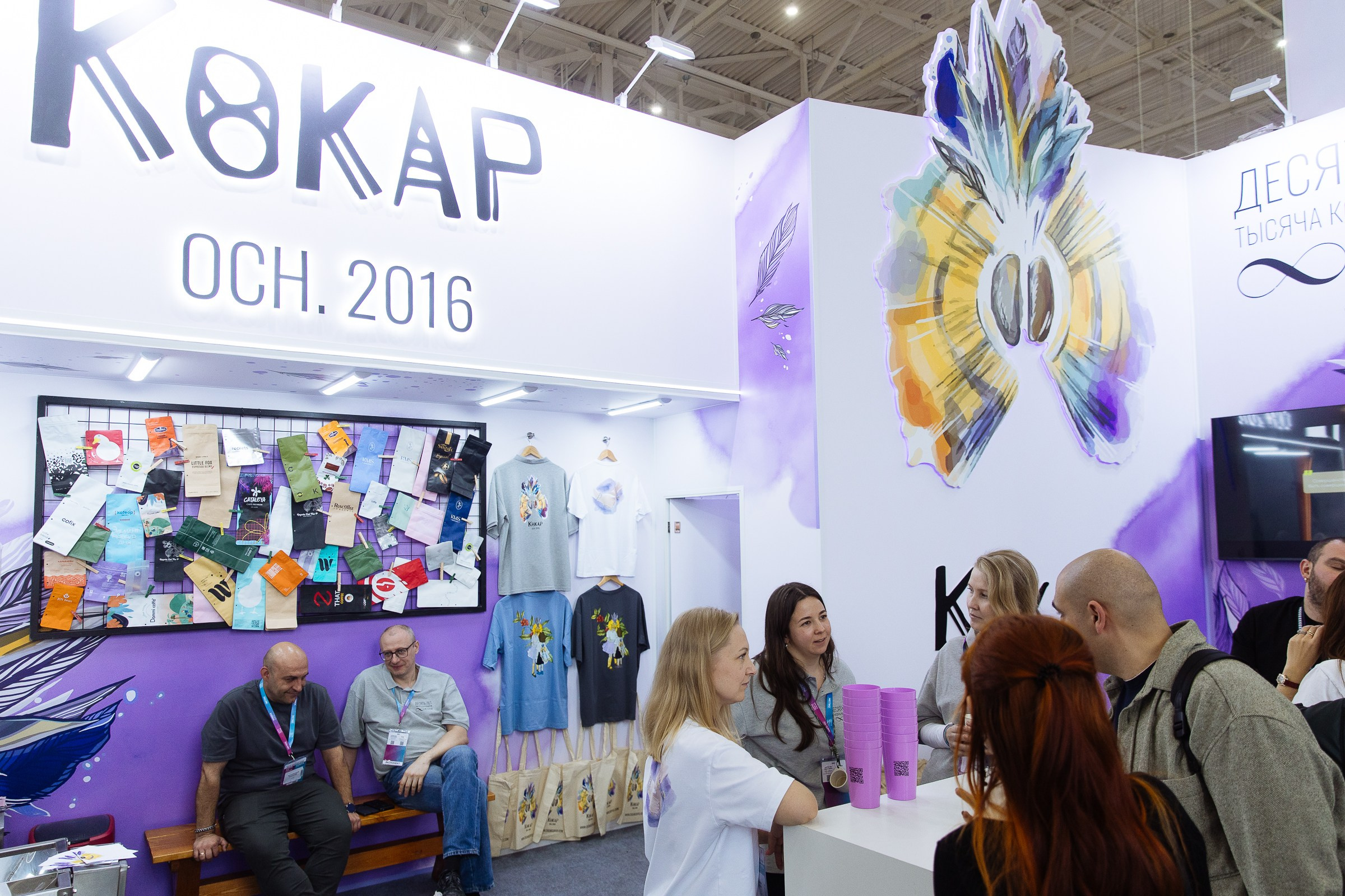 Cofee Tea Cacao Expo. Фотограф в Москве