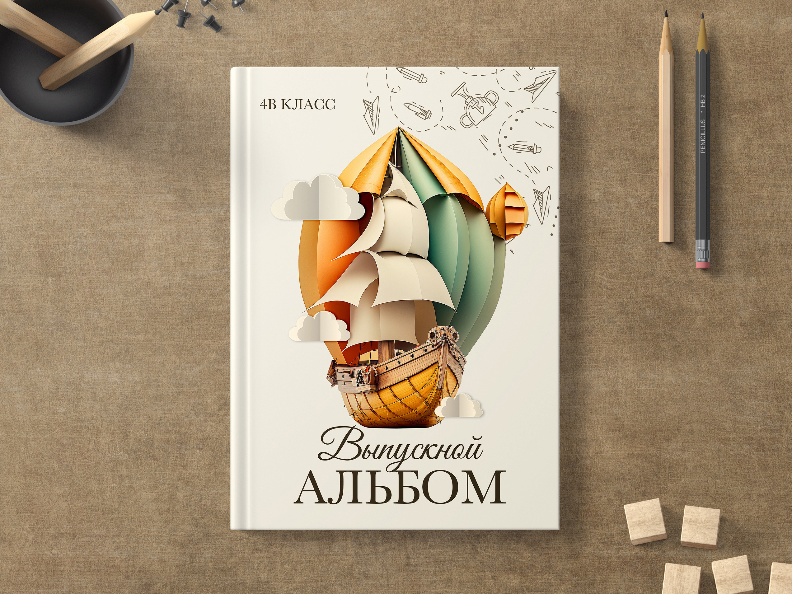 1-4 класс. Свадебная и концептуальная фотография в городе Улан-Удэ