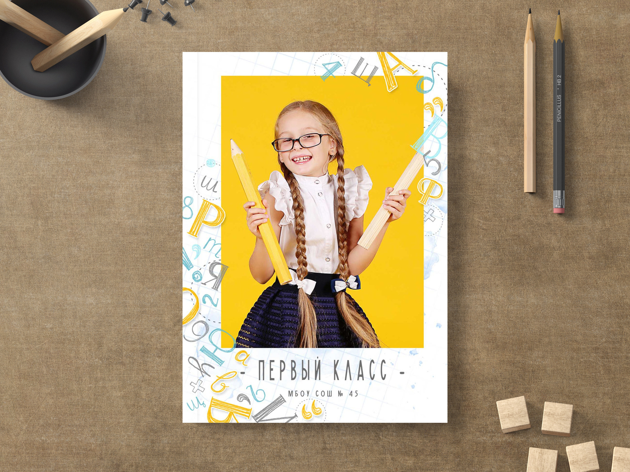 1-4 класс. Свадебная и концептуальная фотография в городе Улан-Удэ