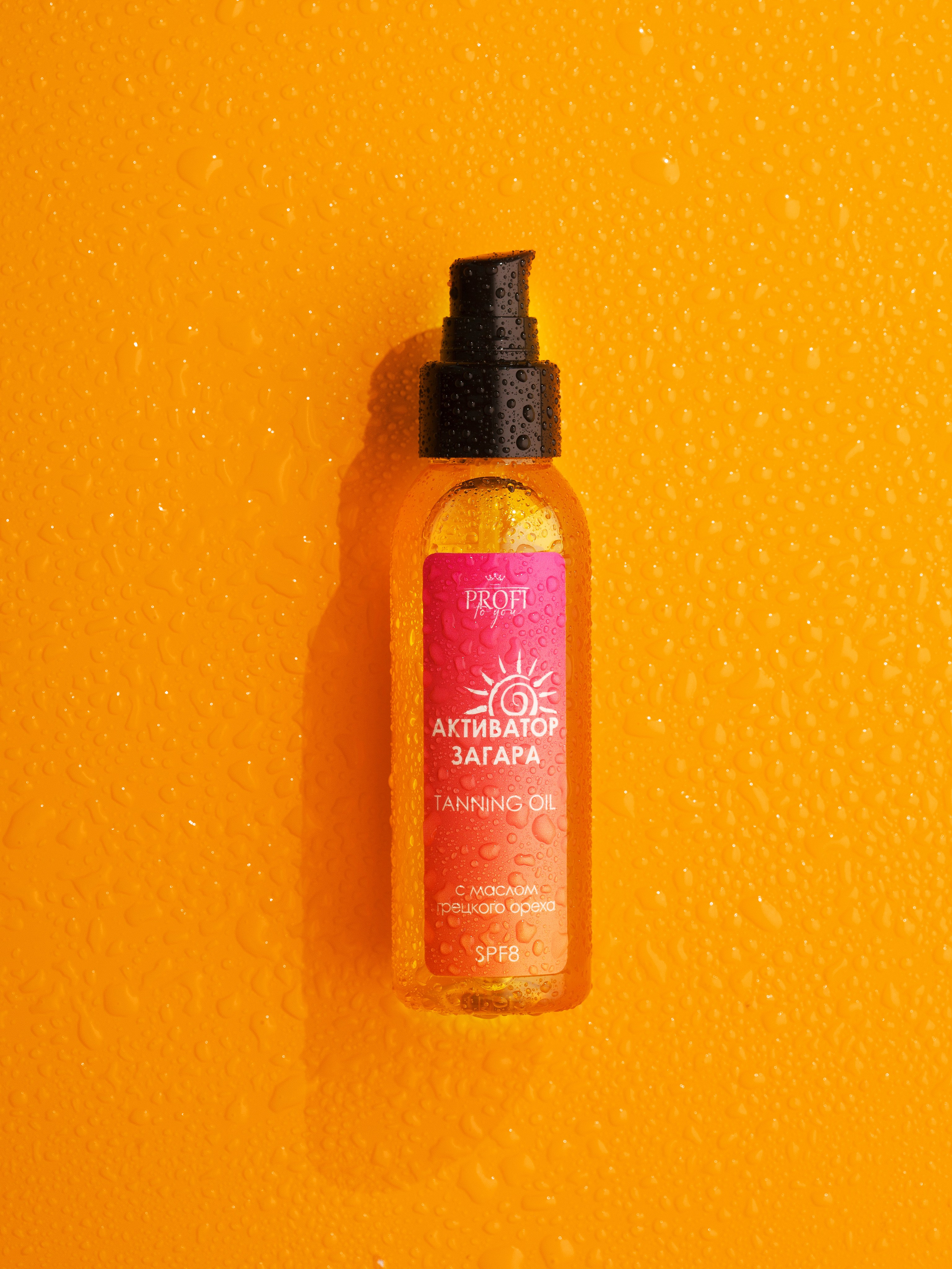 фотосъемка , предметный фотограф, косметика барнаул ,алтайский край, производство косметики для мп, маркетплейсы, фото для маркетплейсов, фотограф,, контрактное производство,