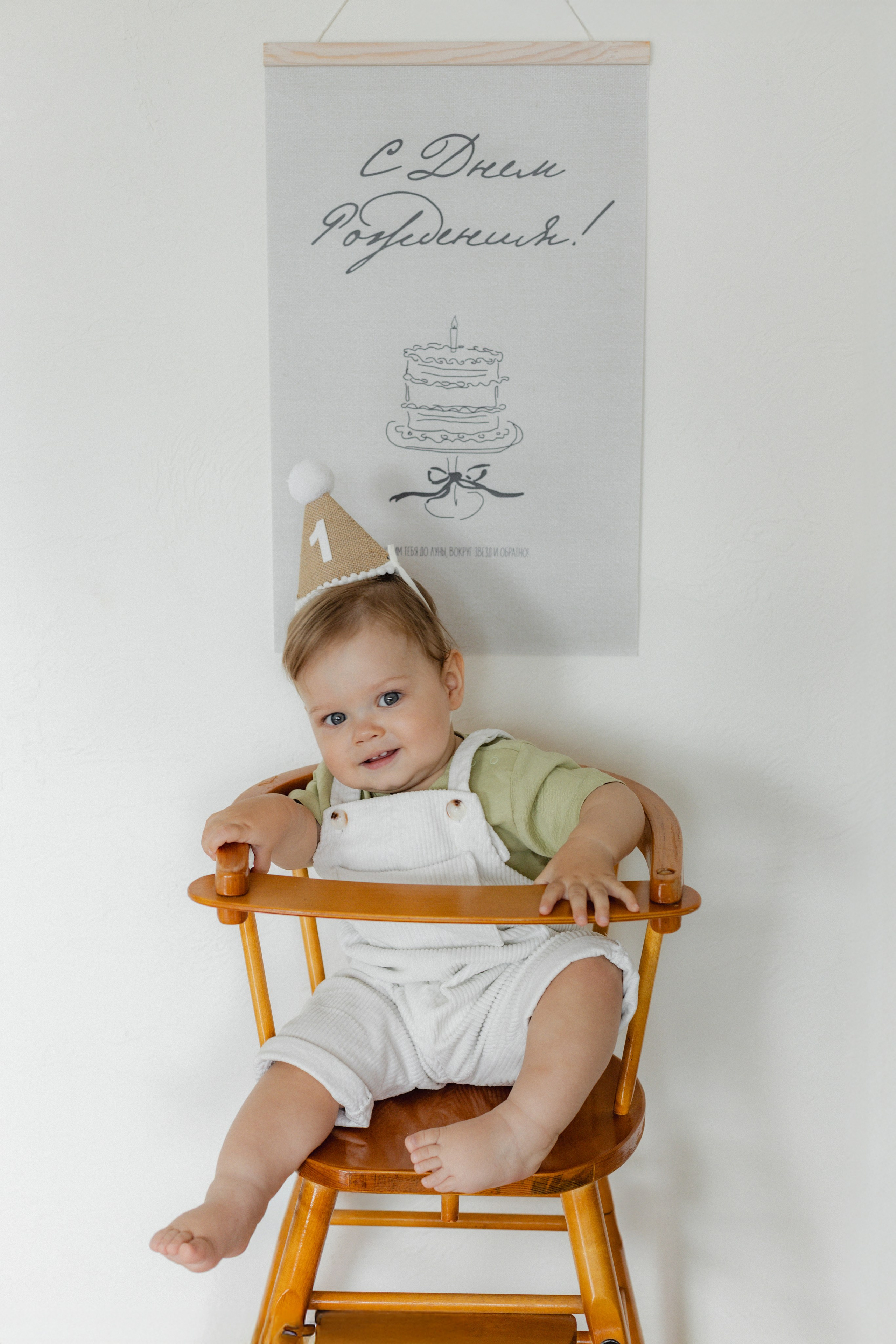 Саша | Годовасие. Кузьмина Анастасия — контент-фотограф | Москва