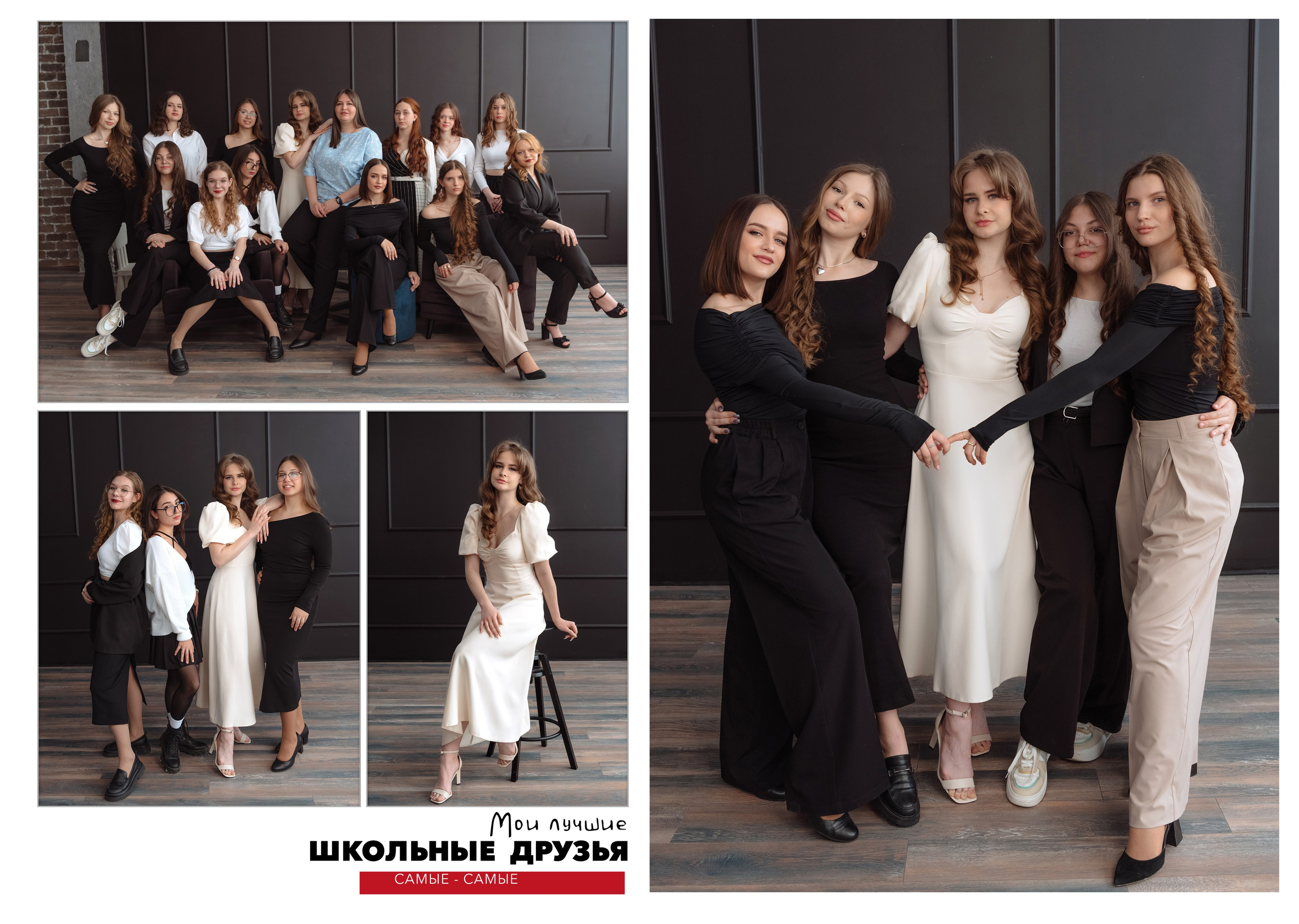 Выпускные папки. Свадебный фотограф Кузьмина Лилия