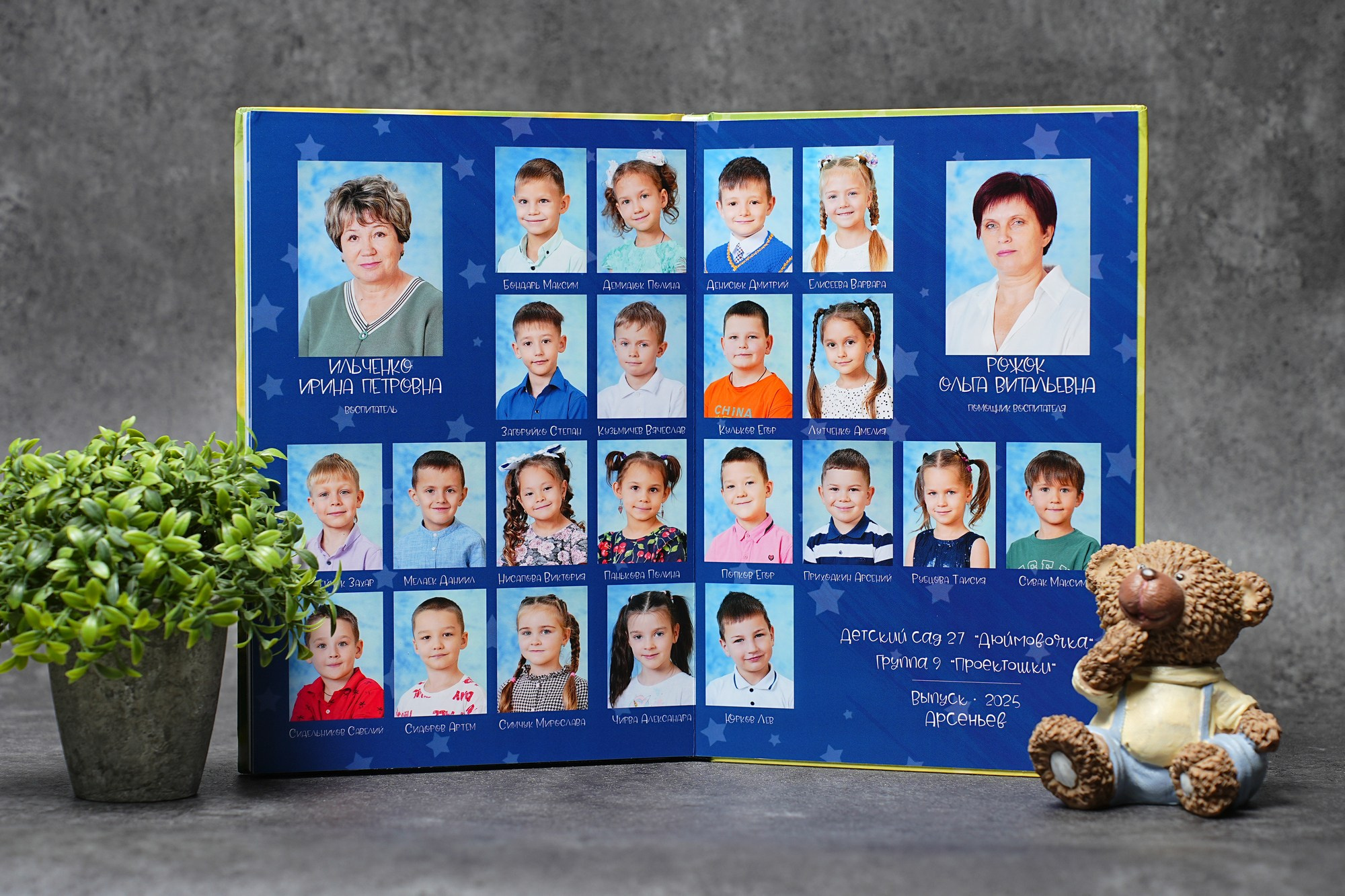 Мои контакты