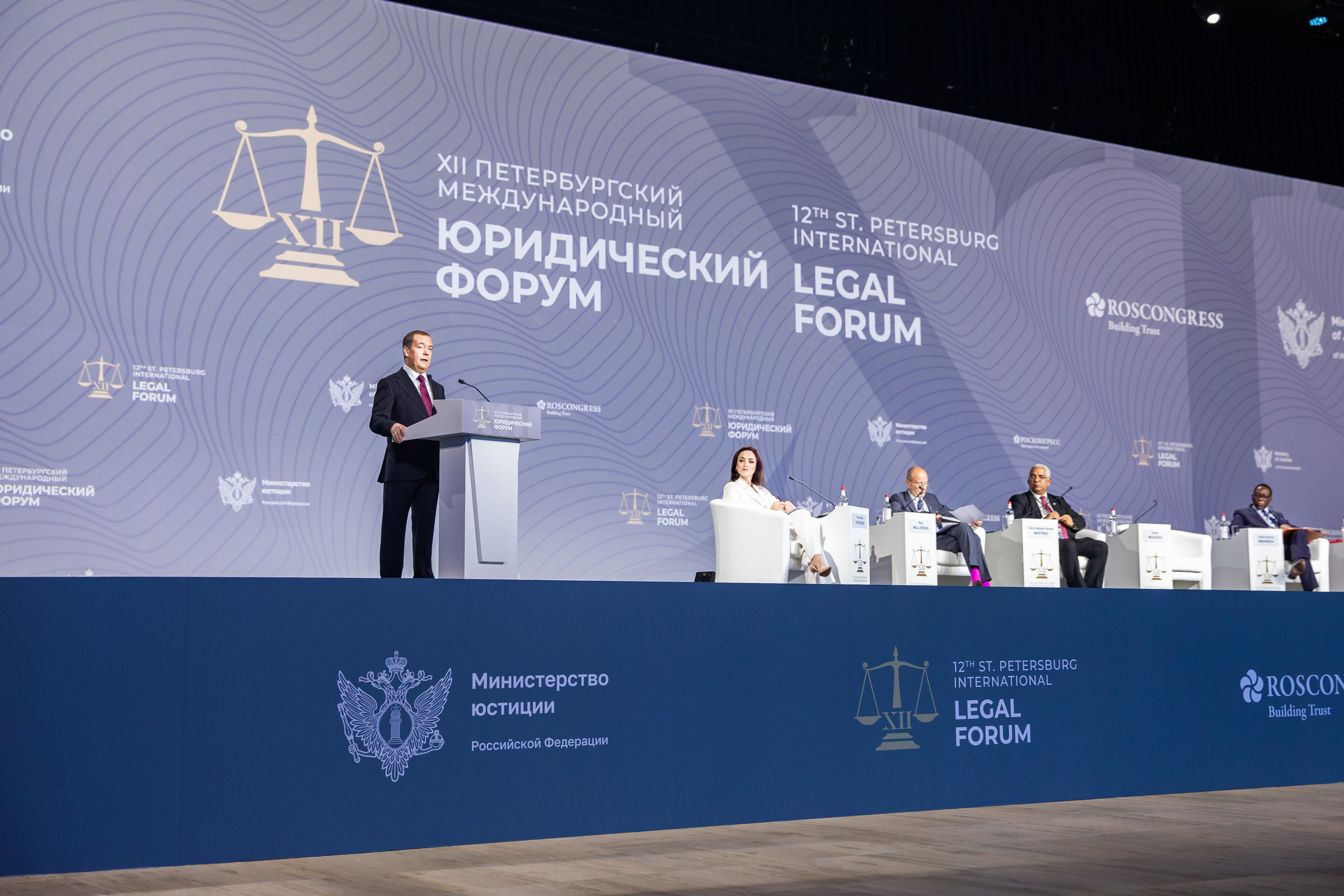 Юридический форум 2024 |Экспофорум. Фотограф Диана Катинская