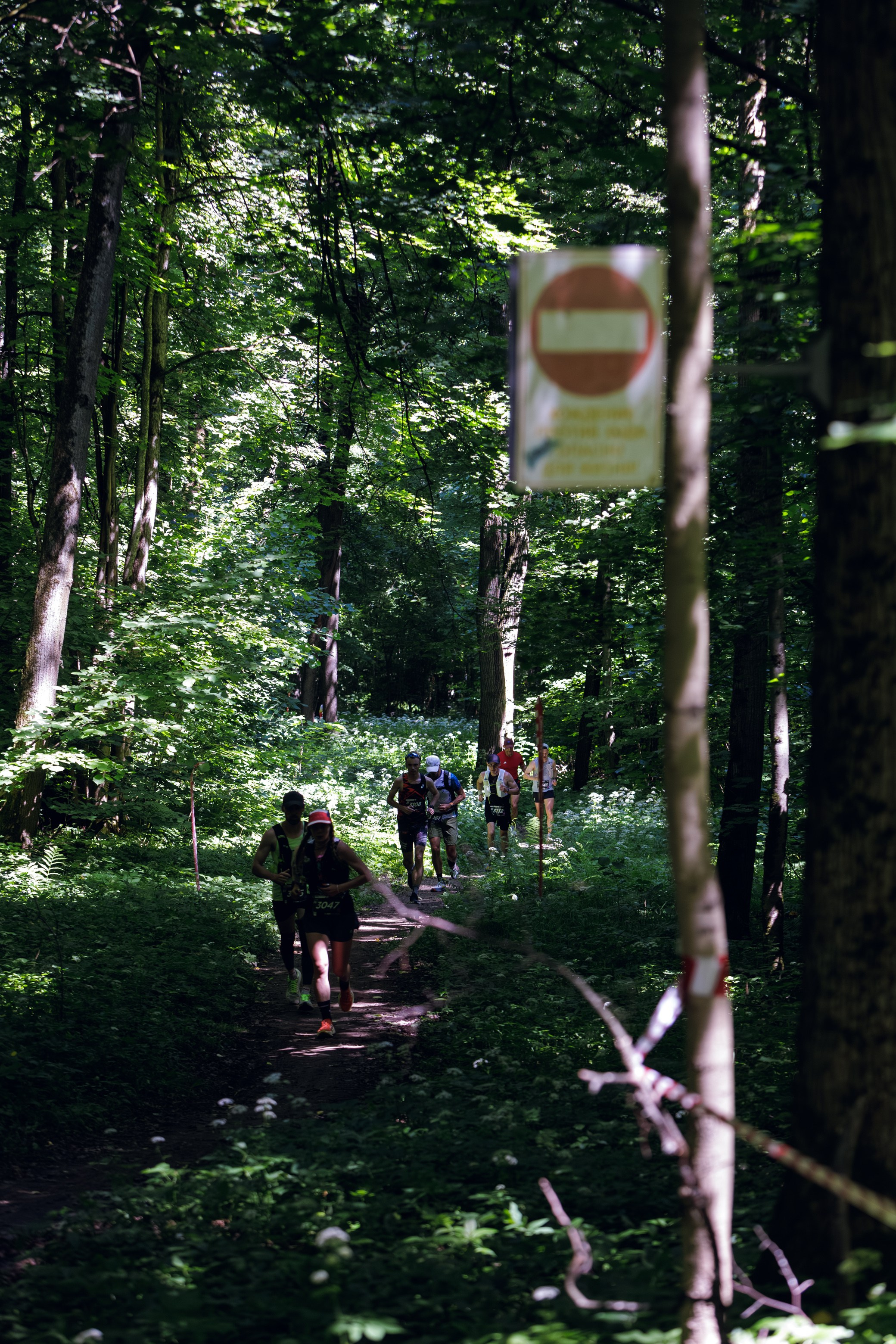 CityTrail Бутово
