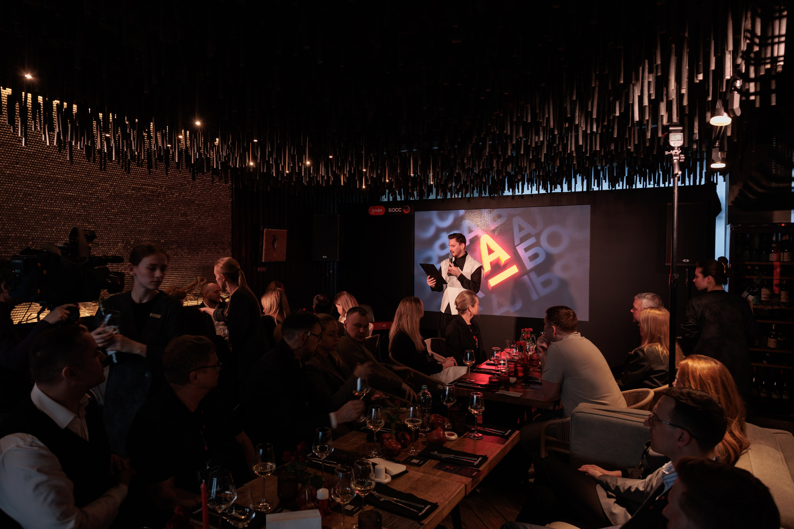 Альфа Босс — дегустация деловых идей. Контент для бизнеса в Екатеринбурге Полдень Медиа