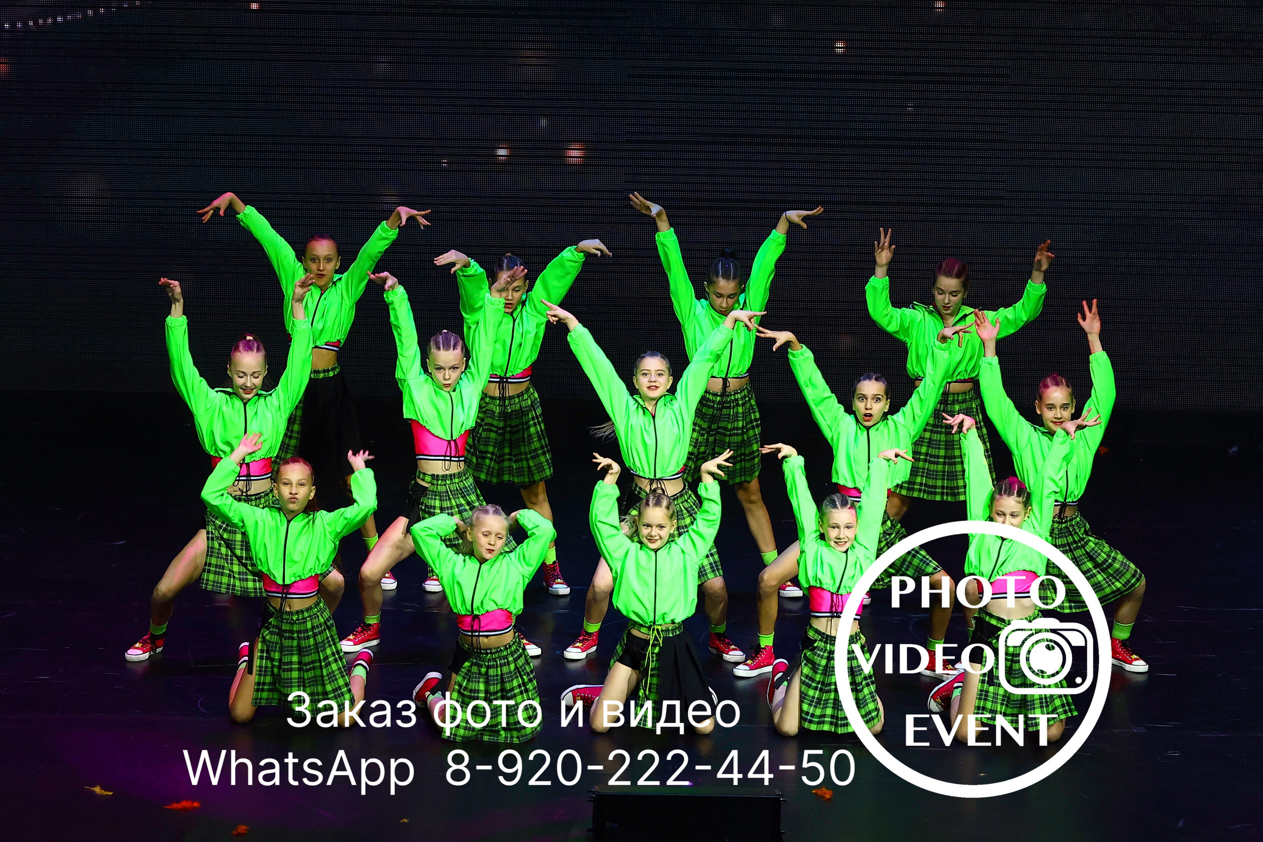 Гравитация г. Воронеж 2024. Photo Video Event