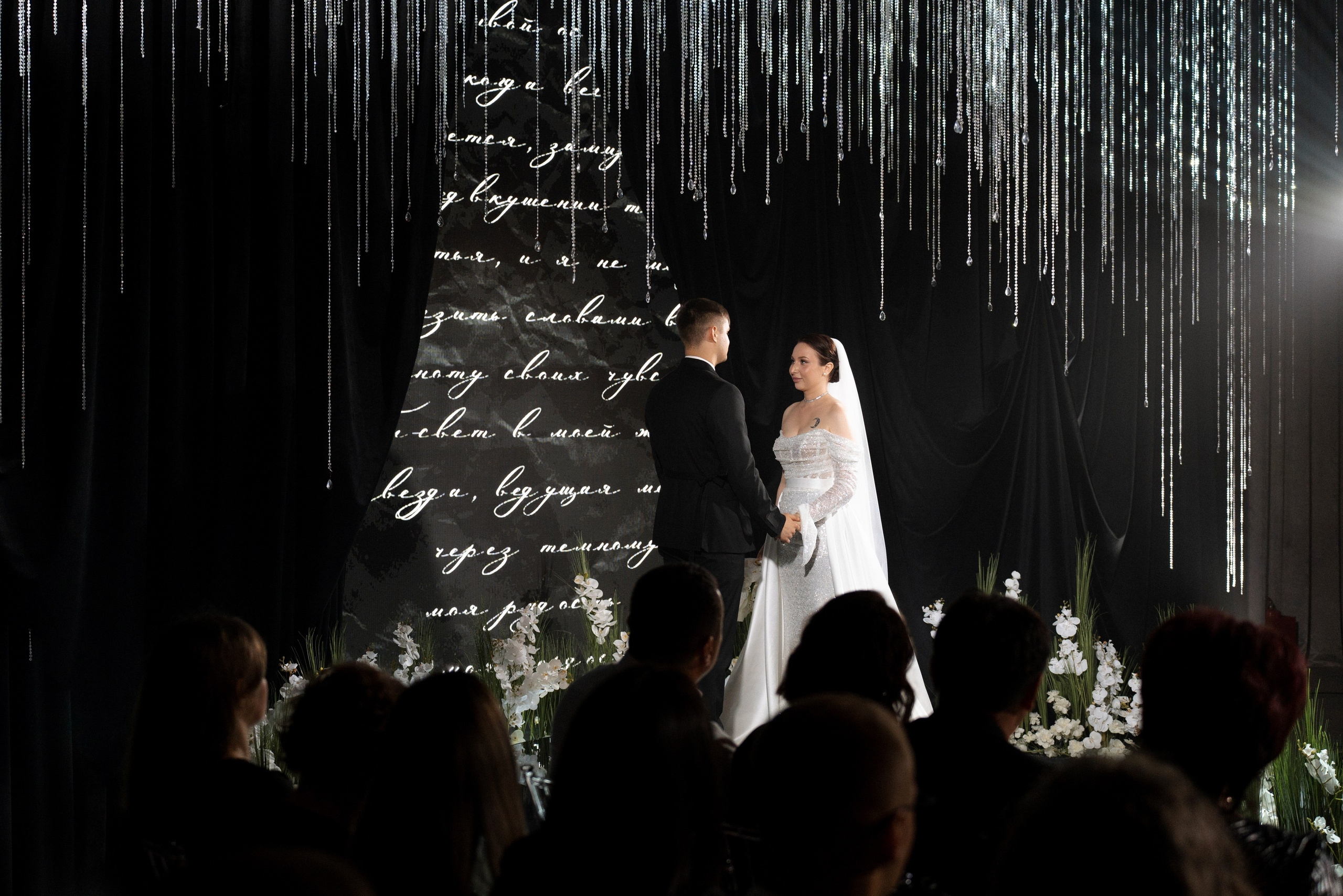 Александр и Наталья. Свадебный фотограф Катерина Чулкова