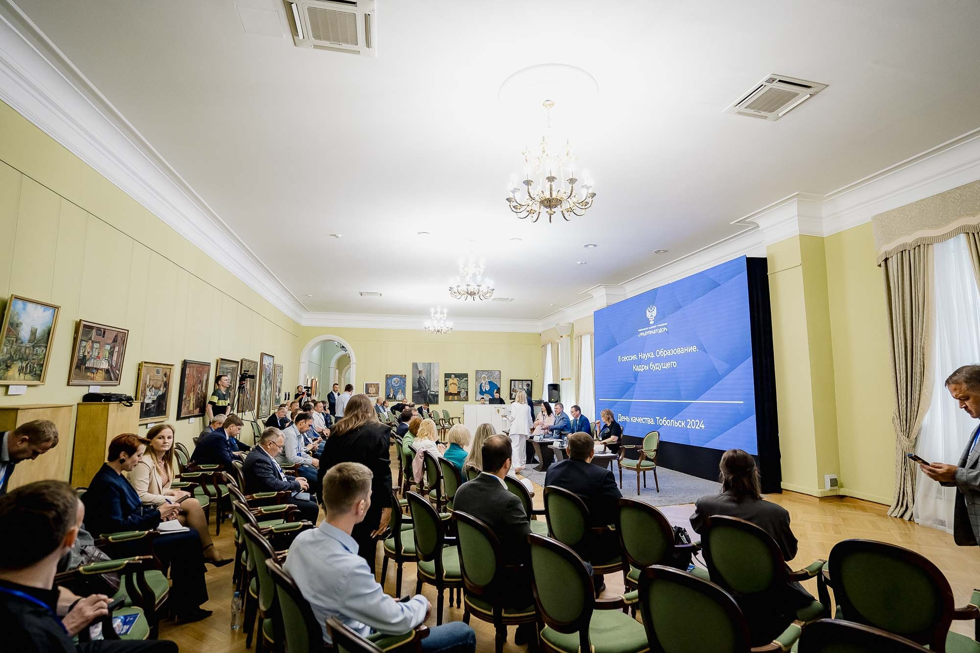 День качества 2024. Тобольск. Сергей Кошкин. Репортажная и ивент-фотография в Сургуте