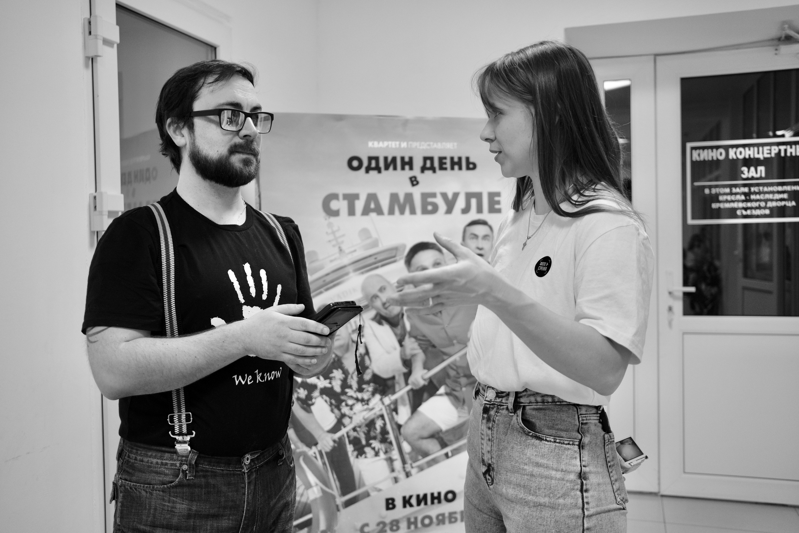 Медынь 25.01.2025. Фотострелка