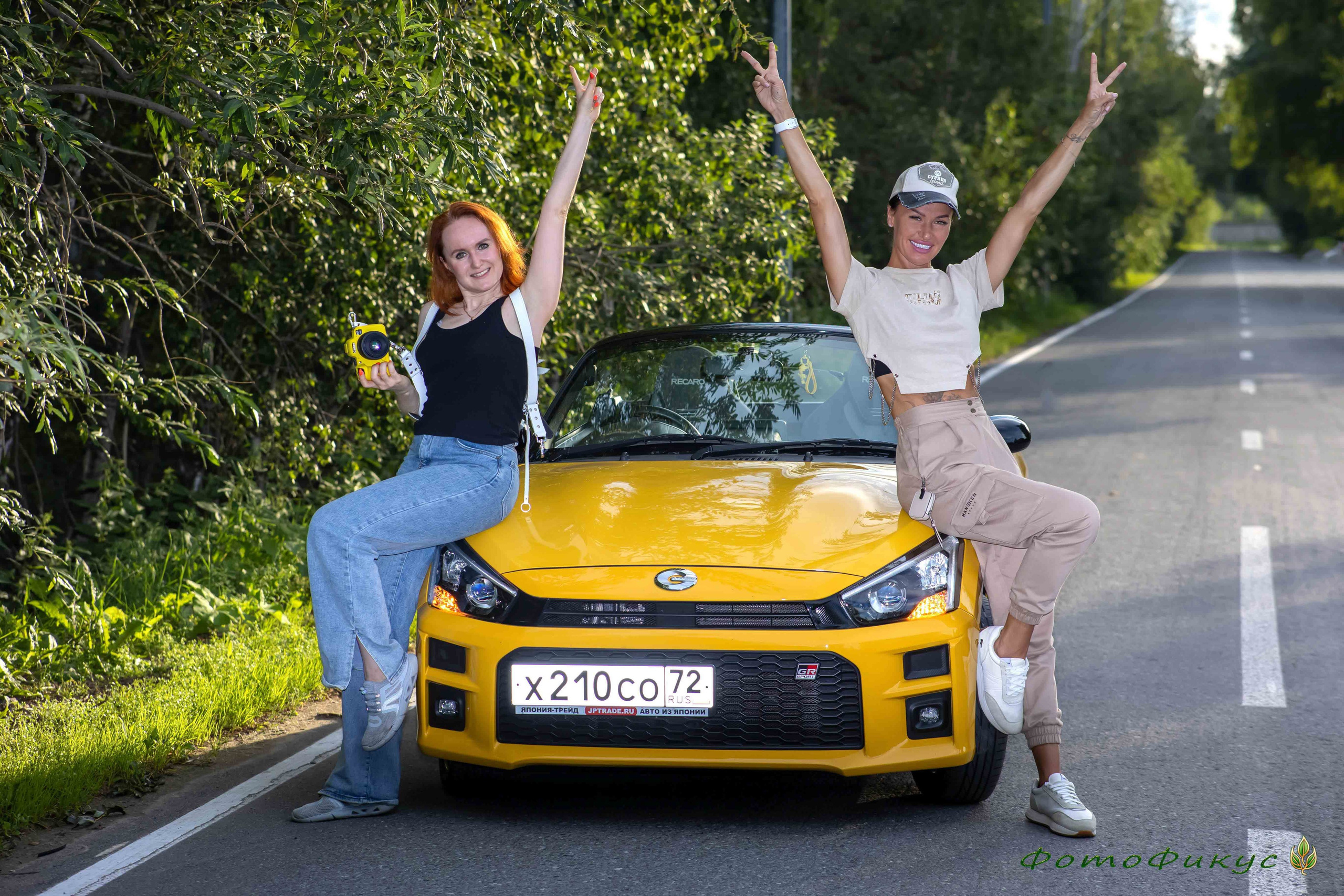 Прогулки и пикники. Фотографы Евгений и Екатерина. Фотофикус. Тюмень