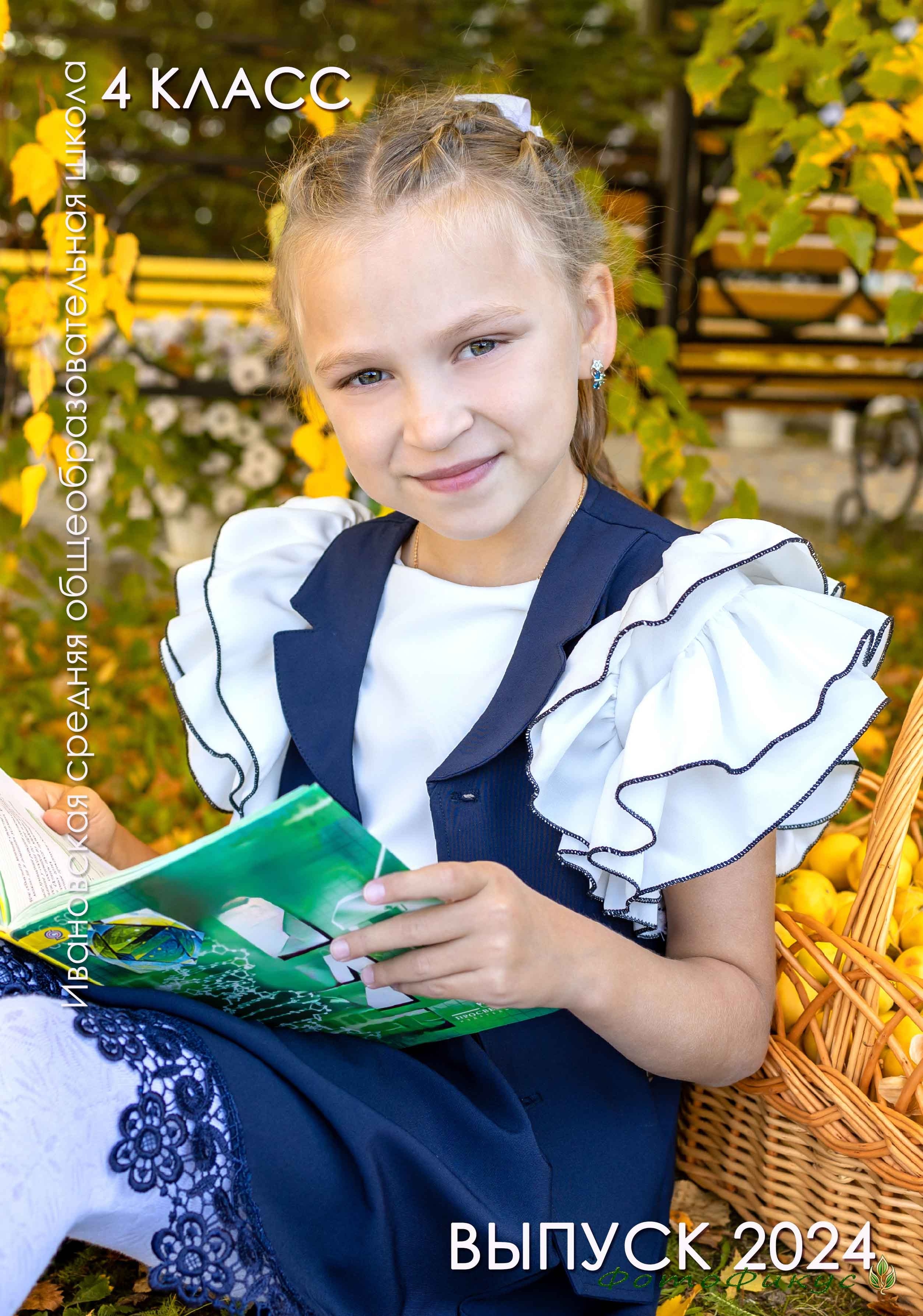 Фотографы Евгений и Екатерина. Фотофикус. Тюмень