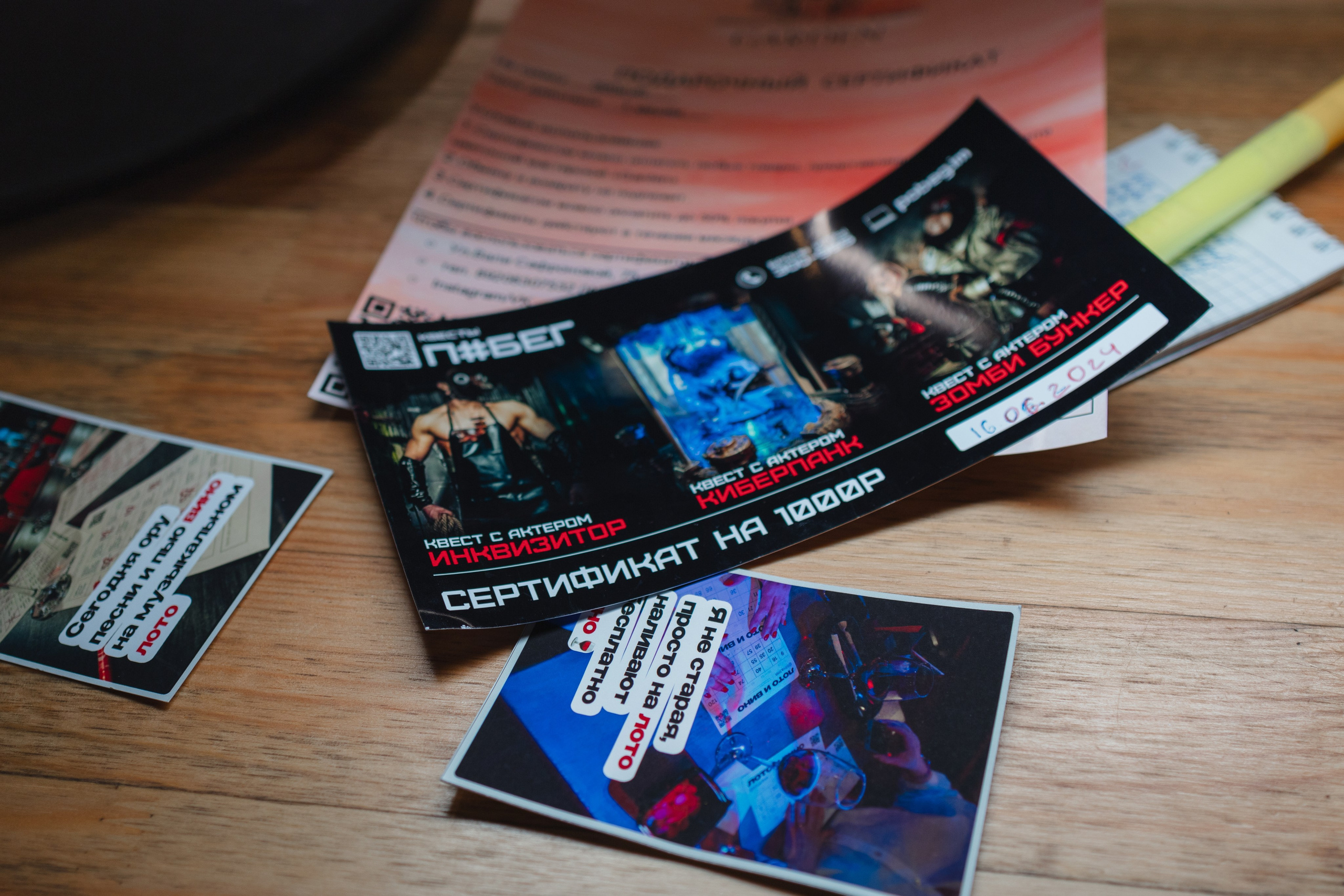 Битва в Брянске | Музыкальное лото. Fabula Studio