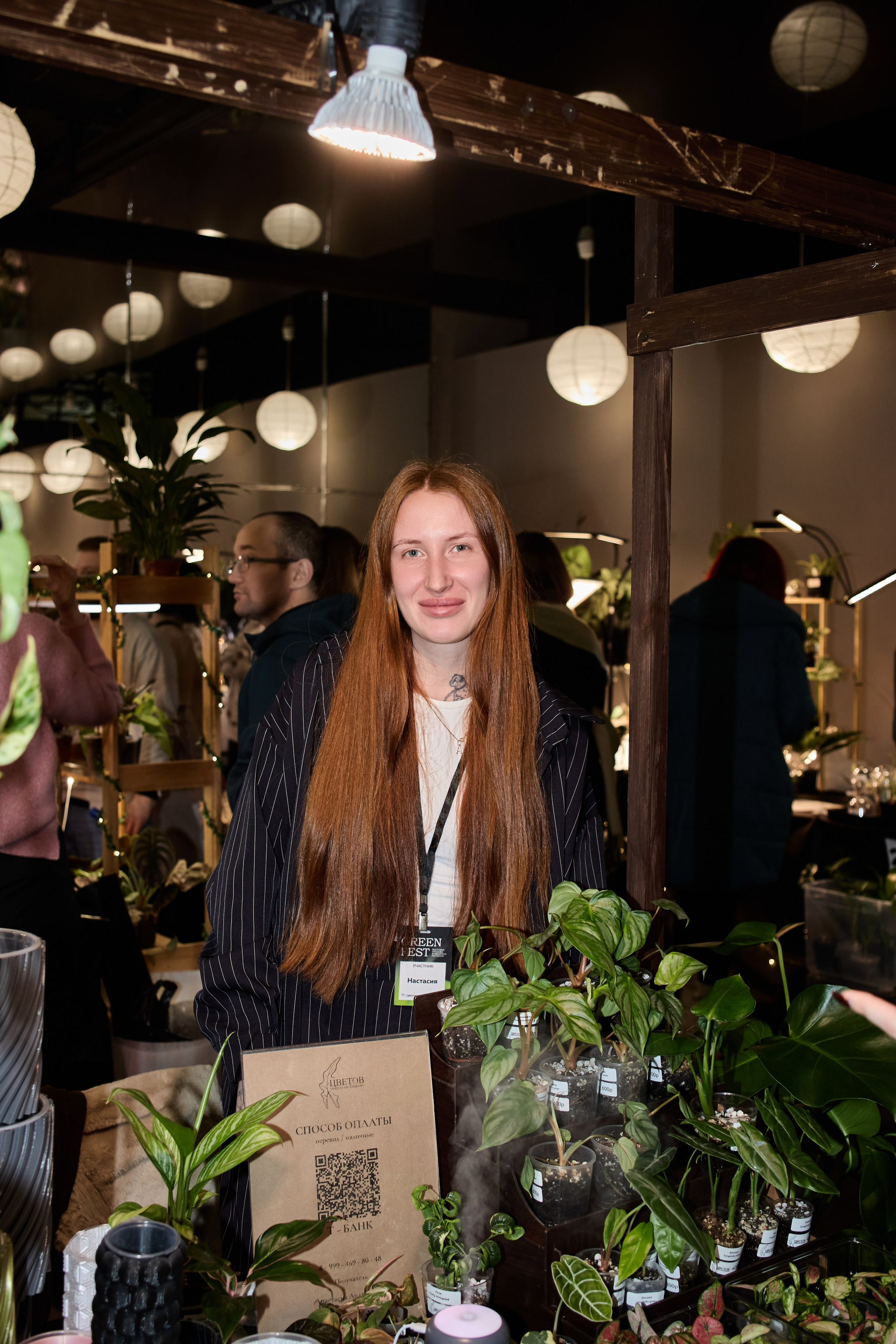 Цветочная ярмарка